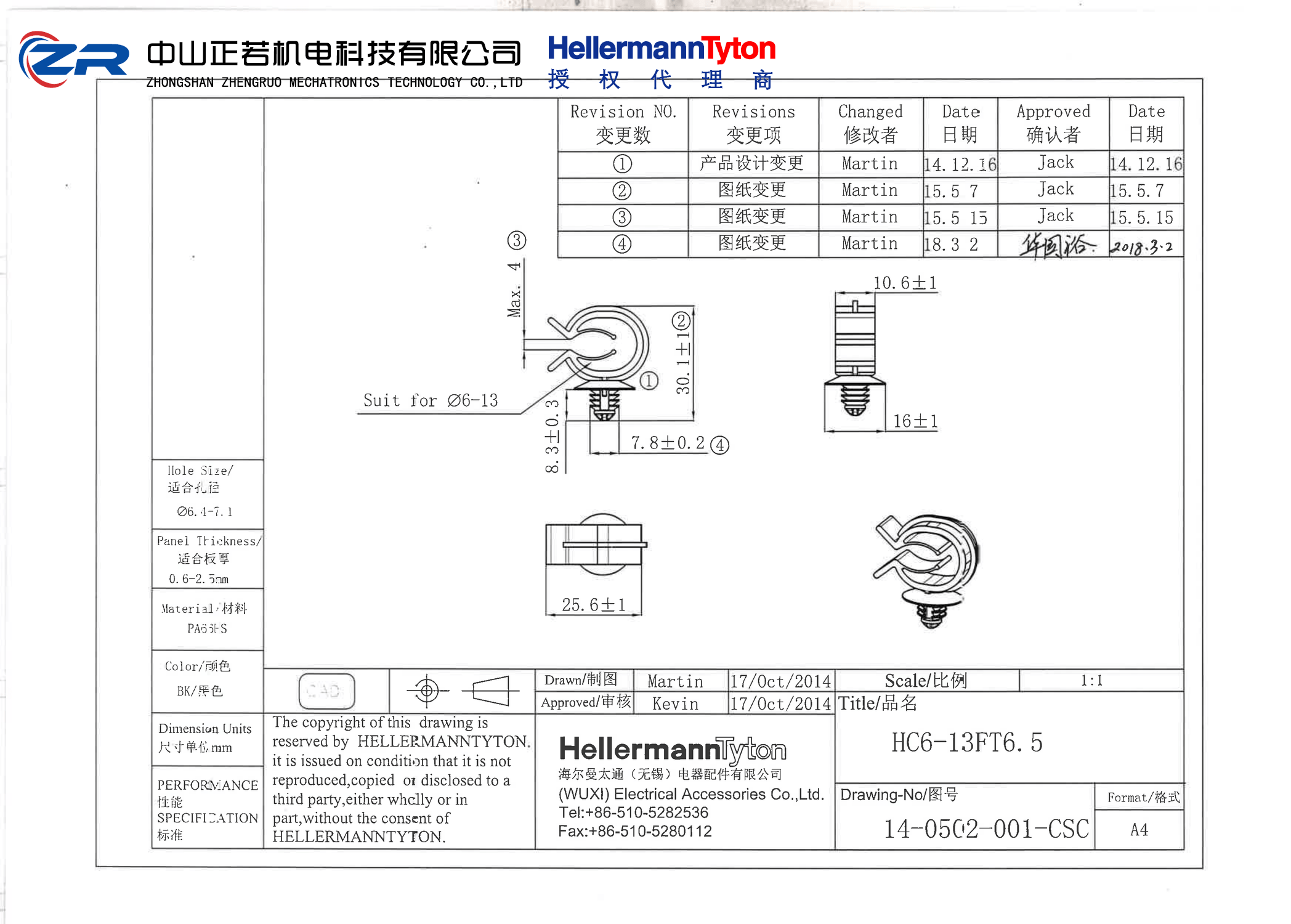 151-01082 HC6-13FT6.5-PA66HS-BK 产品图纸 Hellermanntyton 授权代理-正若机电