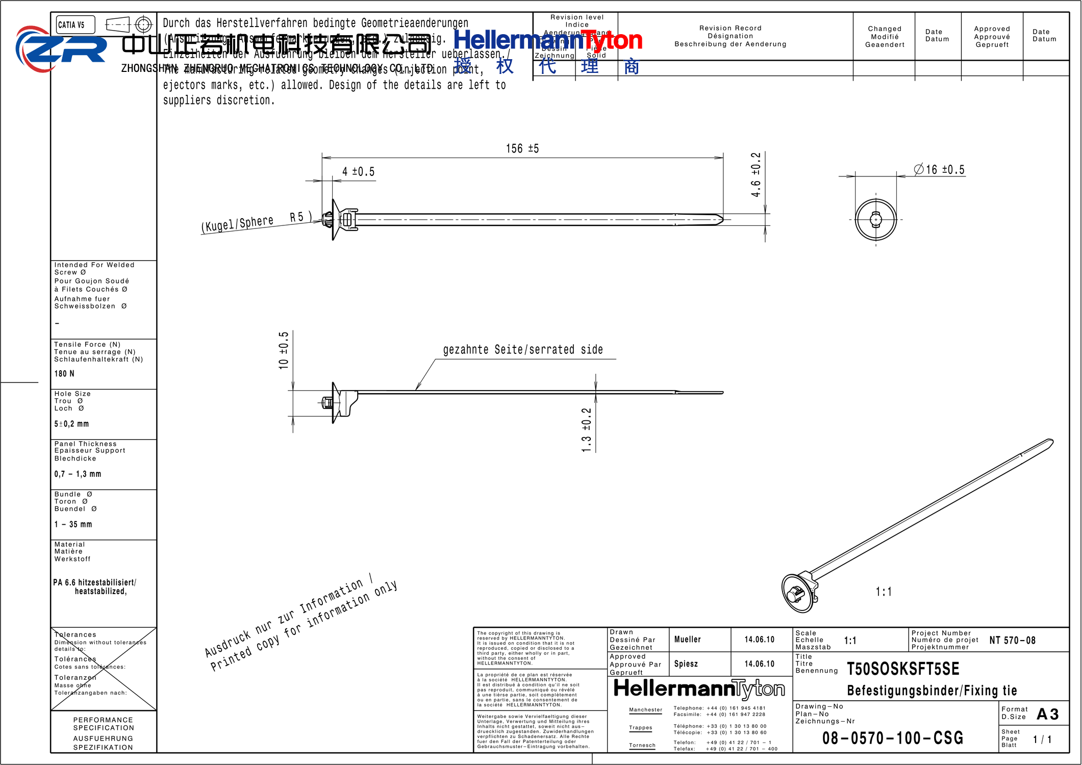 126-00099 T50SOSSFT5S-E-PA66HS-BK 产品图纸 Hellermanntyton 授权代理-正若机电