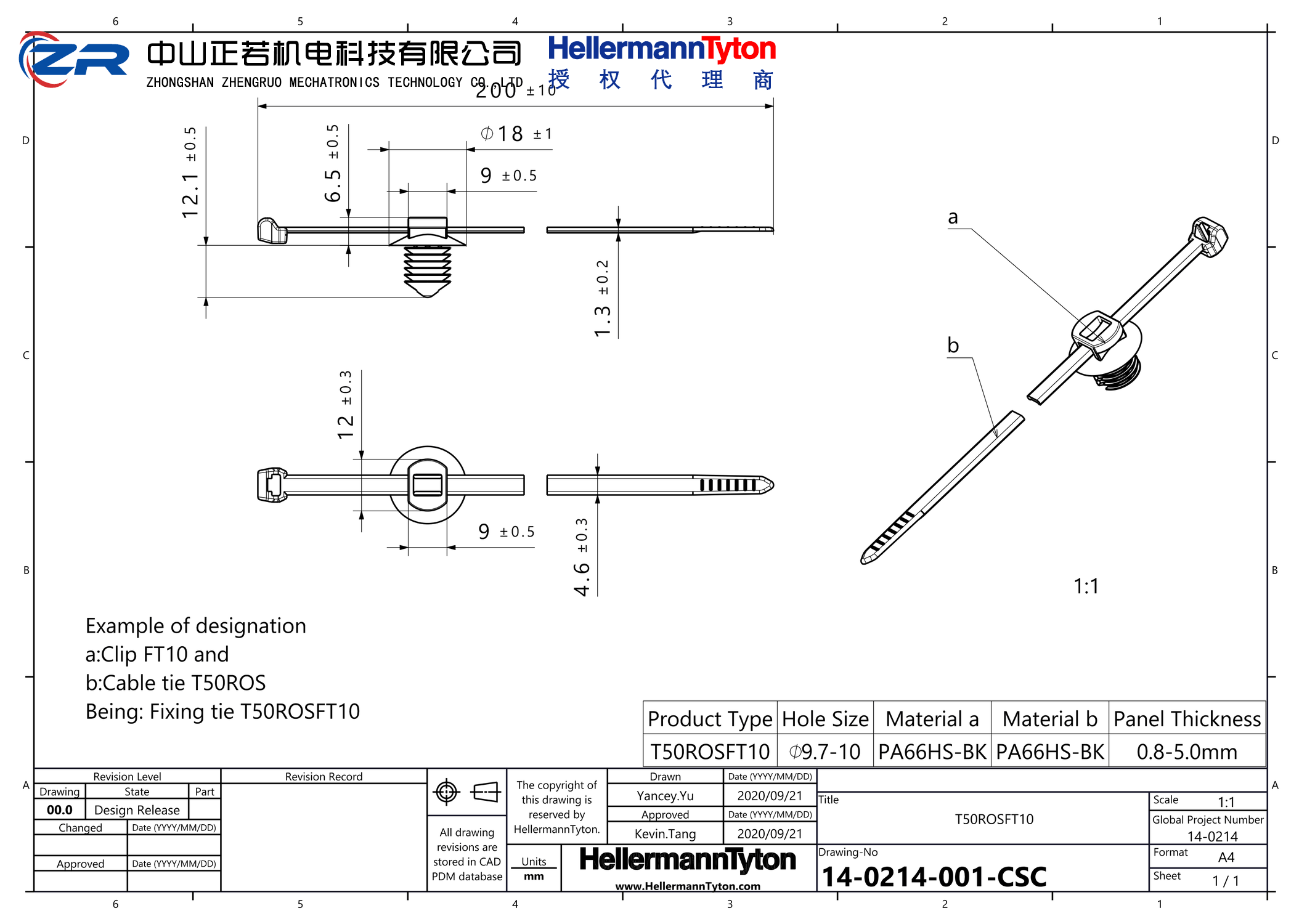 156-01110 T50ROSFT10-PA66HS-BK 产品图纸 Hellermanntyton 授权代理-正若机电