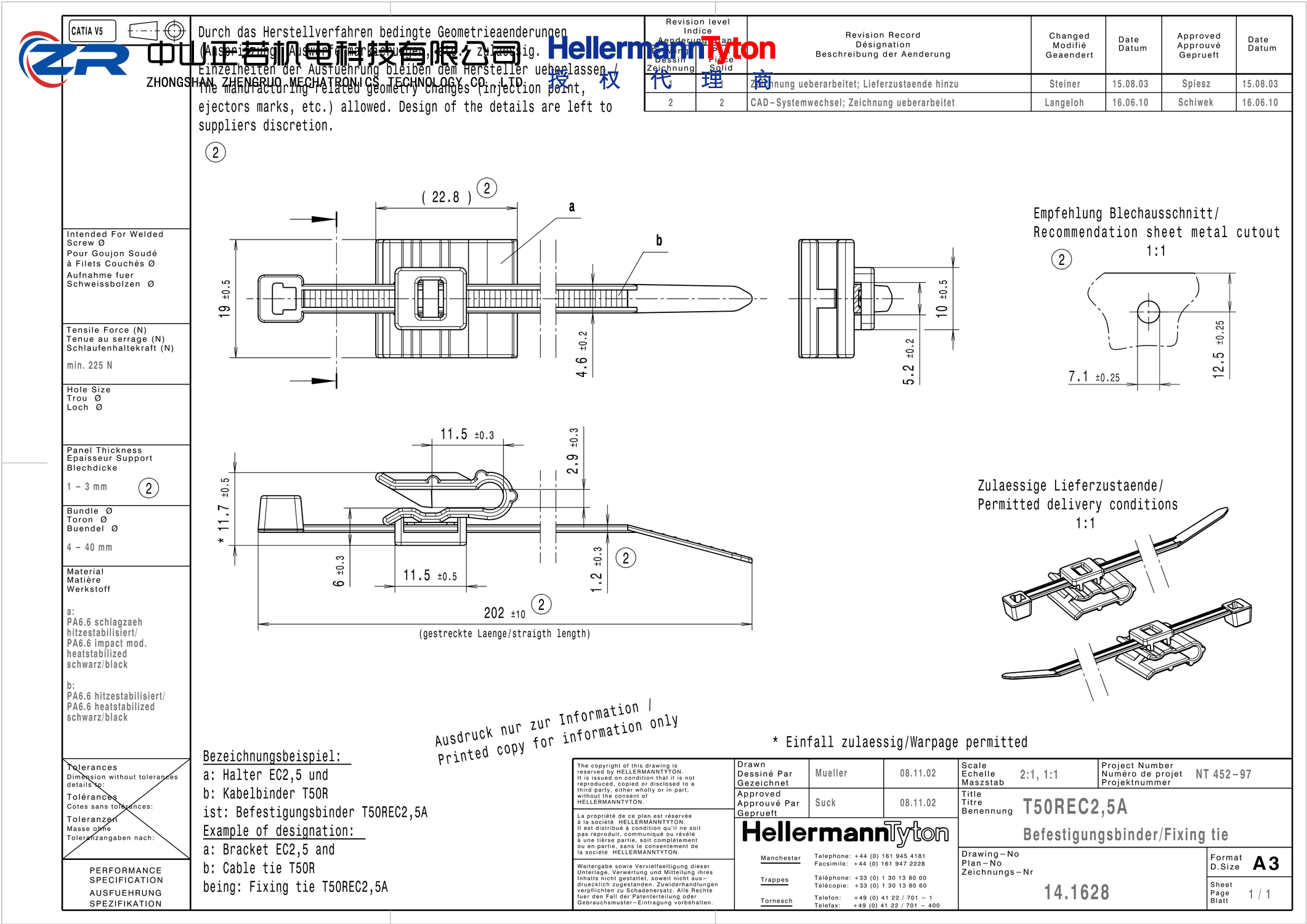 156-00613 T50REC2.5A-PA66HS/PA66HIRHS-BK 产品图纸 Hellermanntyton 授权代理-正若机电