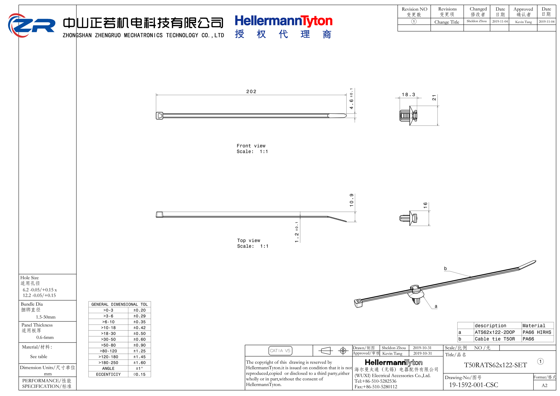 156-02973 T50RATS62X122-SET-PA66HS/PA66HIRHS-BK 产品图纸 Hellermanntyton 授权代理-正若机电