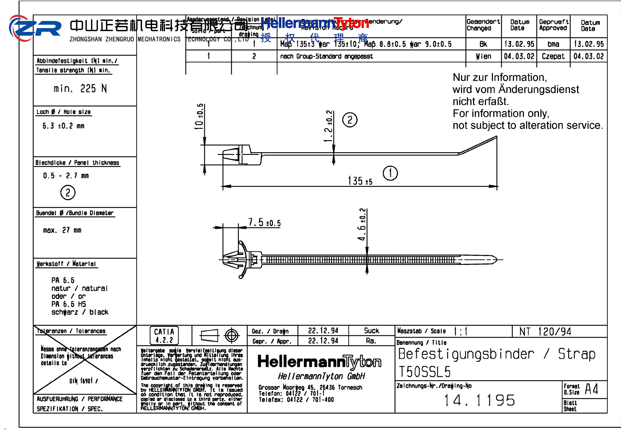 126-02204 T50SSL5-PA66HS-BK 产品图纸 Hellermanntyton 授权代理-正若机电