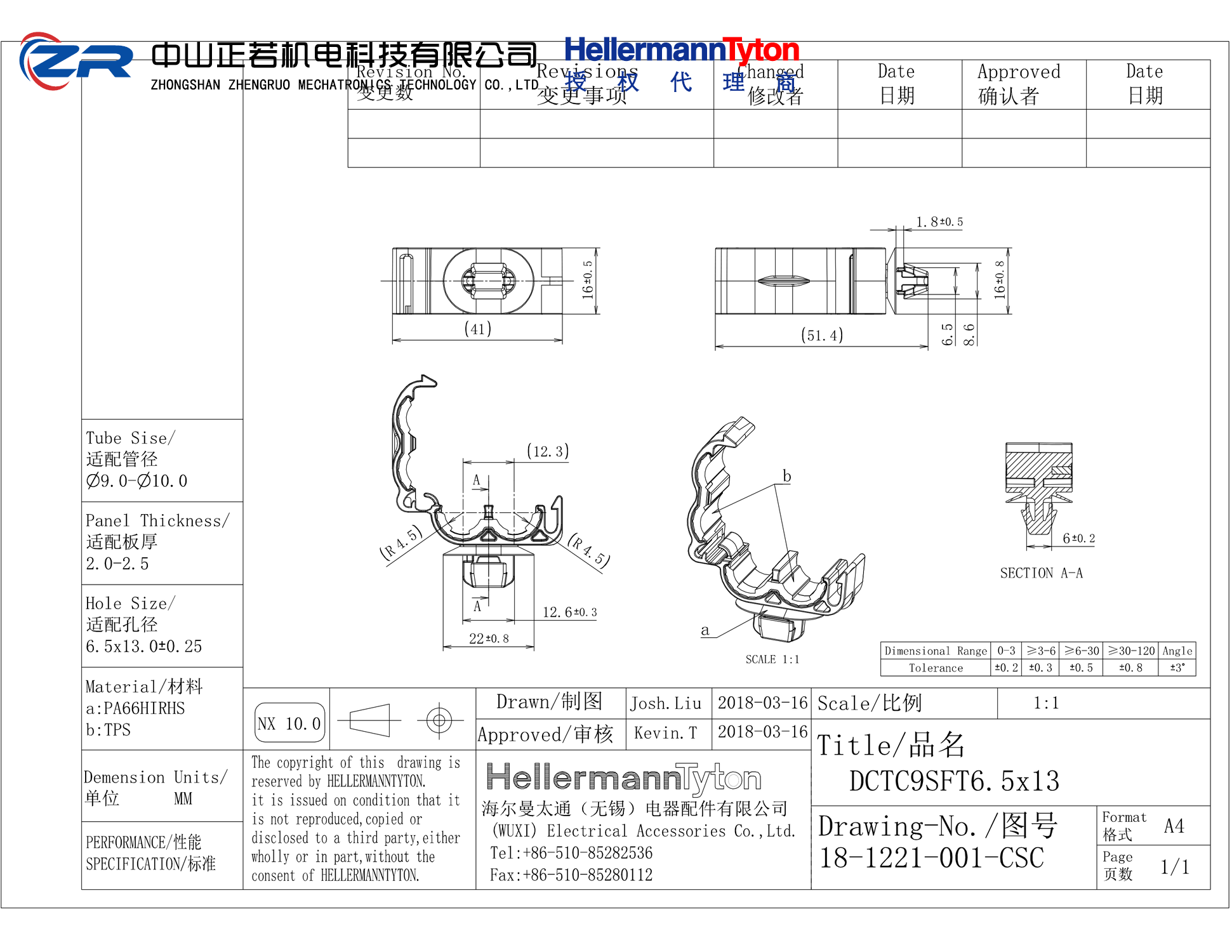 151-02547 DCTC9SFT6.5x13-PA66HIRHS/TPS-SEBS-BK/GY 产品图纸 Hellermanntyton 授权代理-正若机电