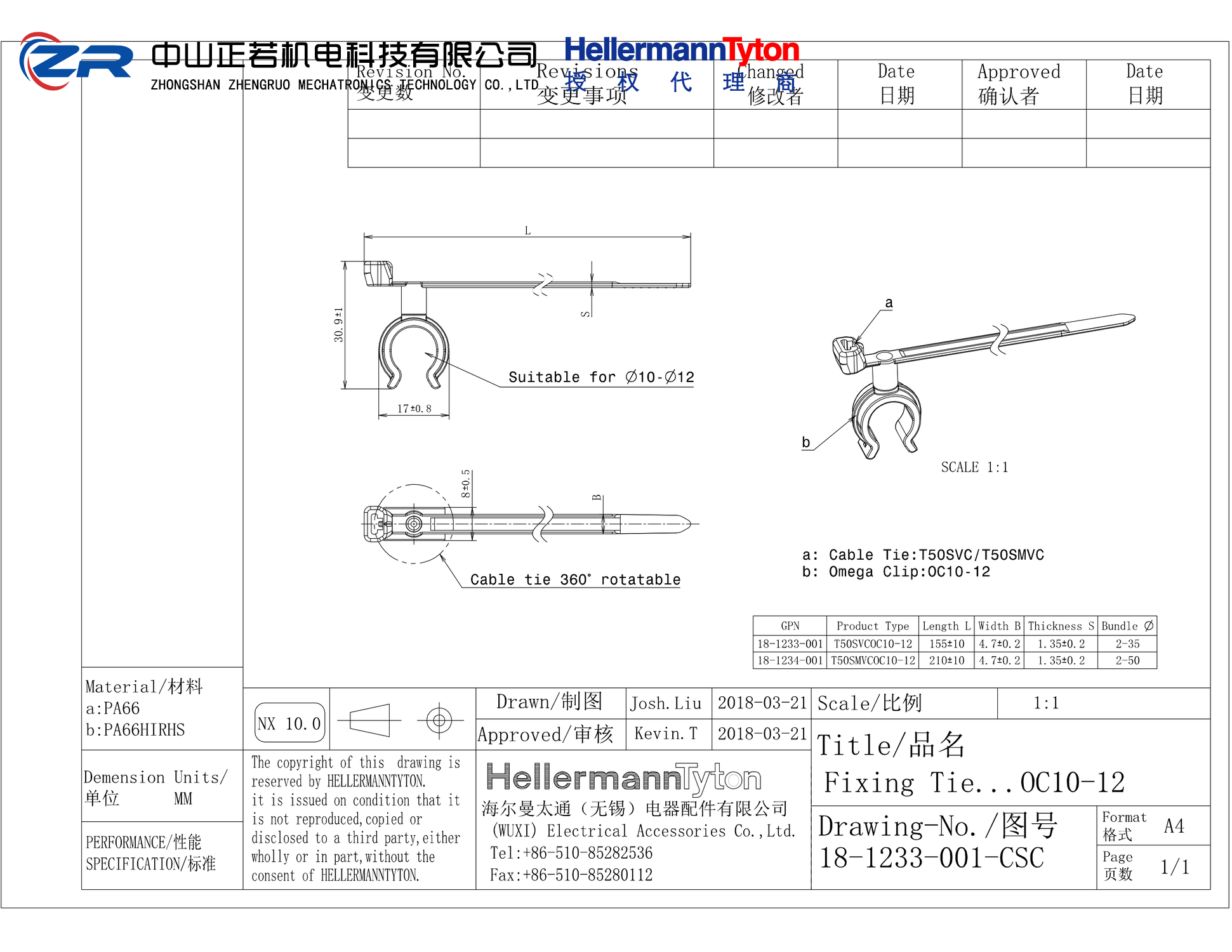 156-02557 T50SVCOC10-12-PA66HS/PA66HIRHS-BK 产品图纸 Hellermanntyton 授权代理-正若机电