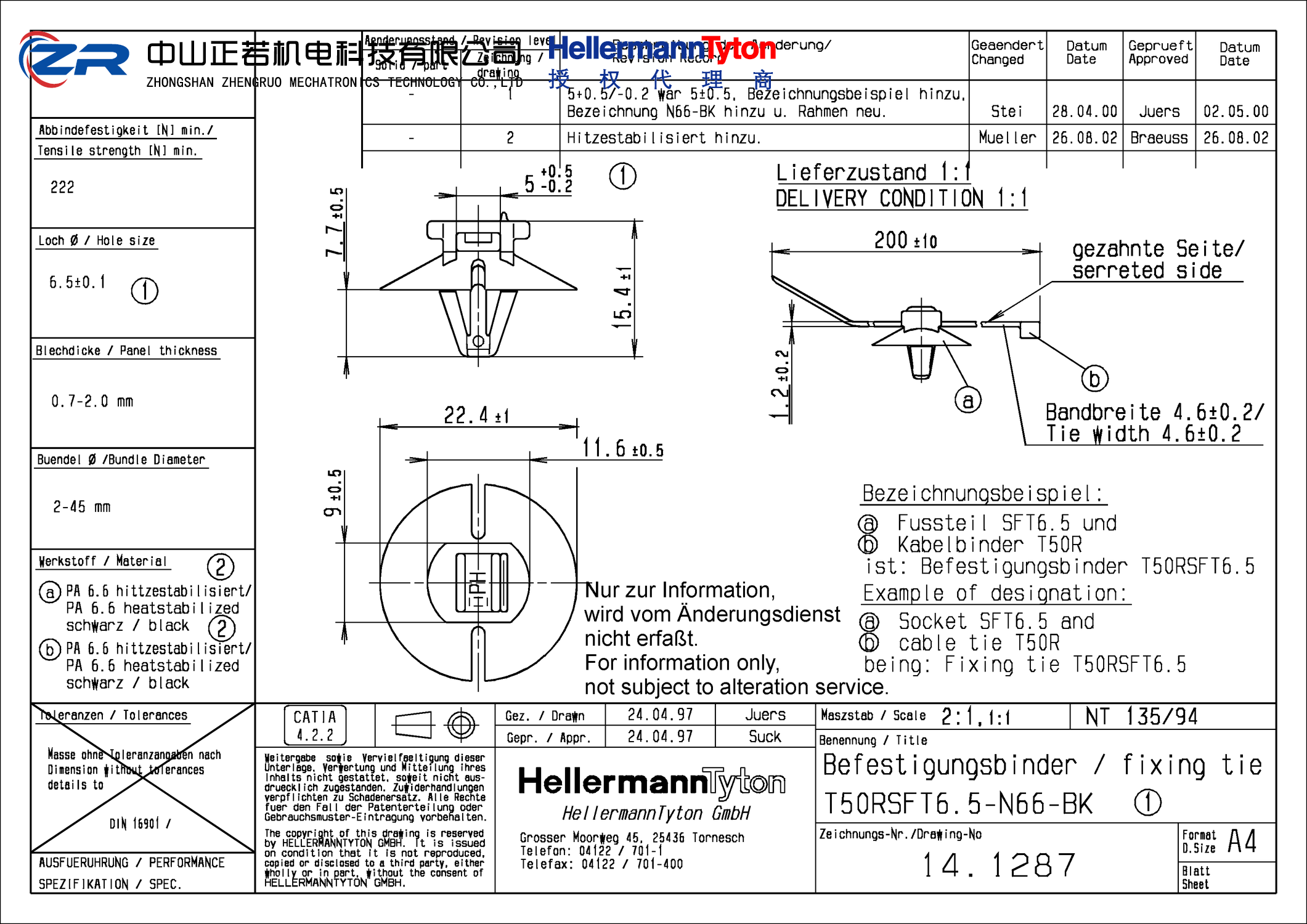 156-00293 T50RSFT6.5-PA66HS-BK 产品图纸 Hellermanntyton 授权代理-正若机电