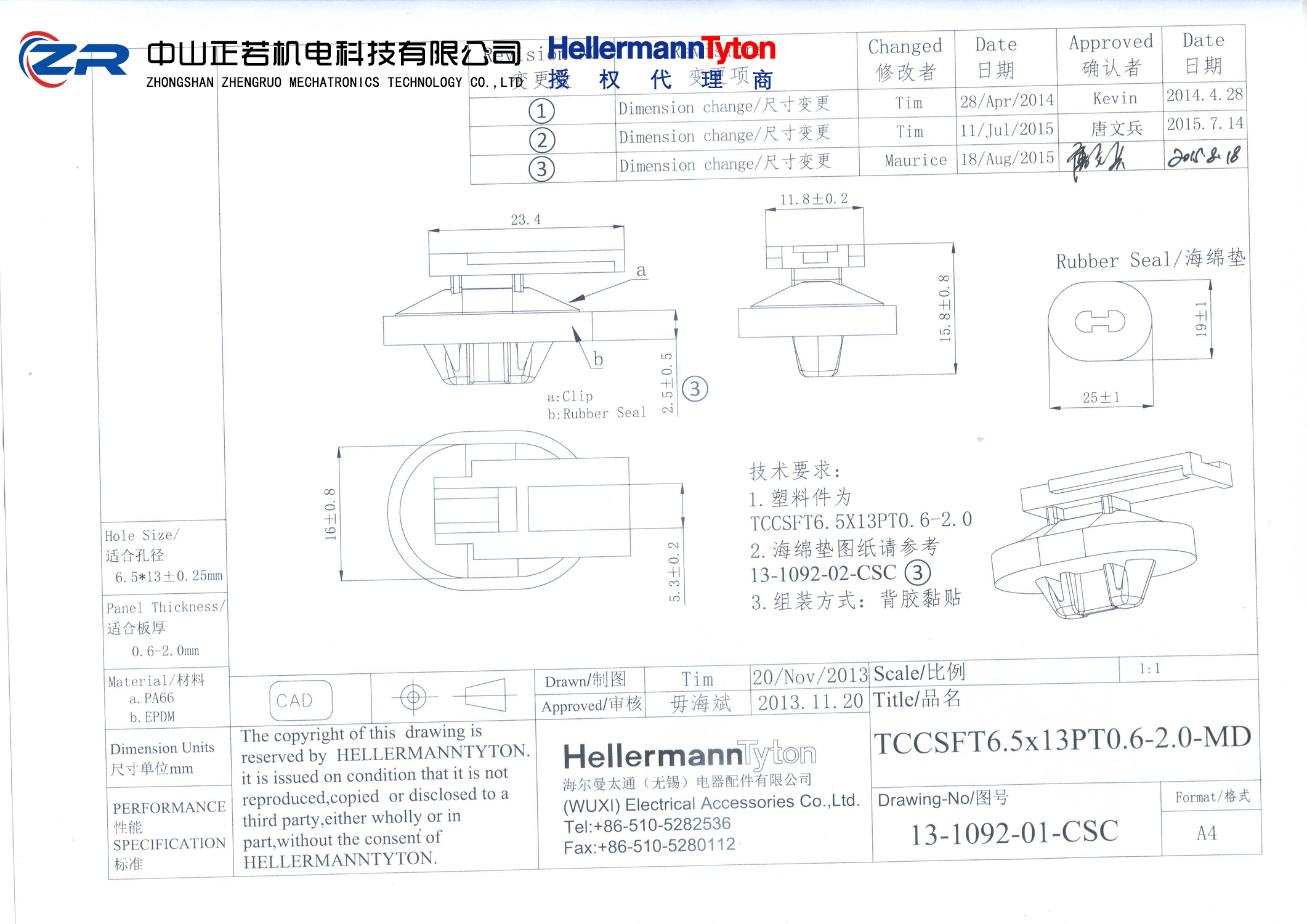 151-01272 TCCSFT6.5X13PT0.6-2.0-MD-PA66HIRHS/EPDM-BK 产品图纸 Hellermanntyton 授权代理-正若机电