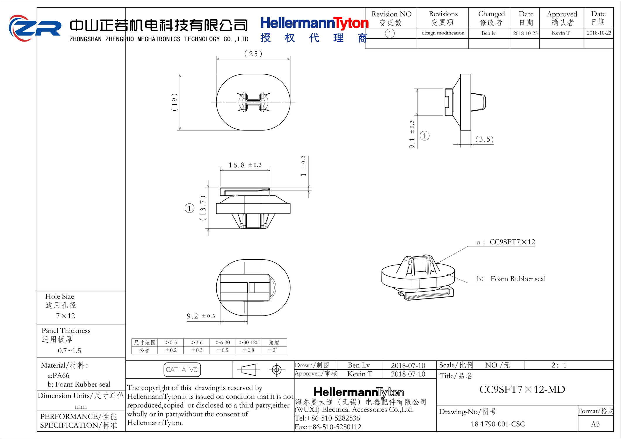 151-02656 CC9SFT7×12-MD-PA66HIRHS-BK 产品图纸 Hellermanntyton 授权代理-正若机电