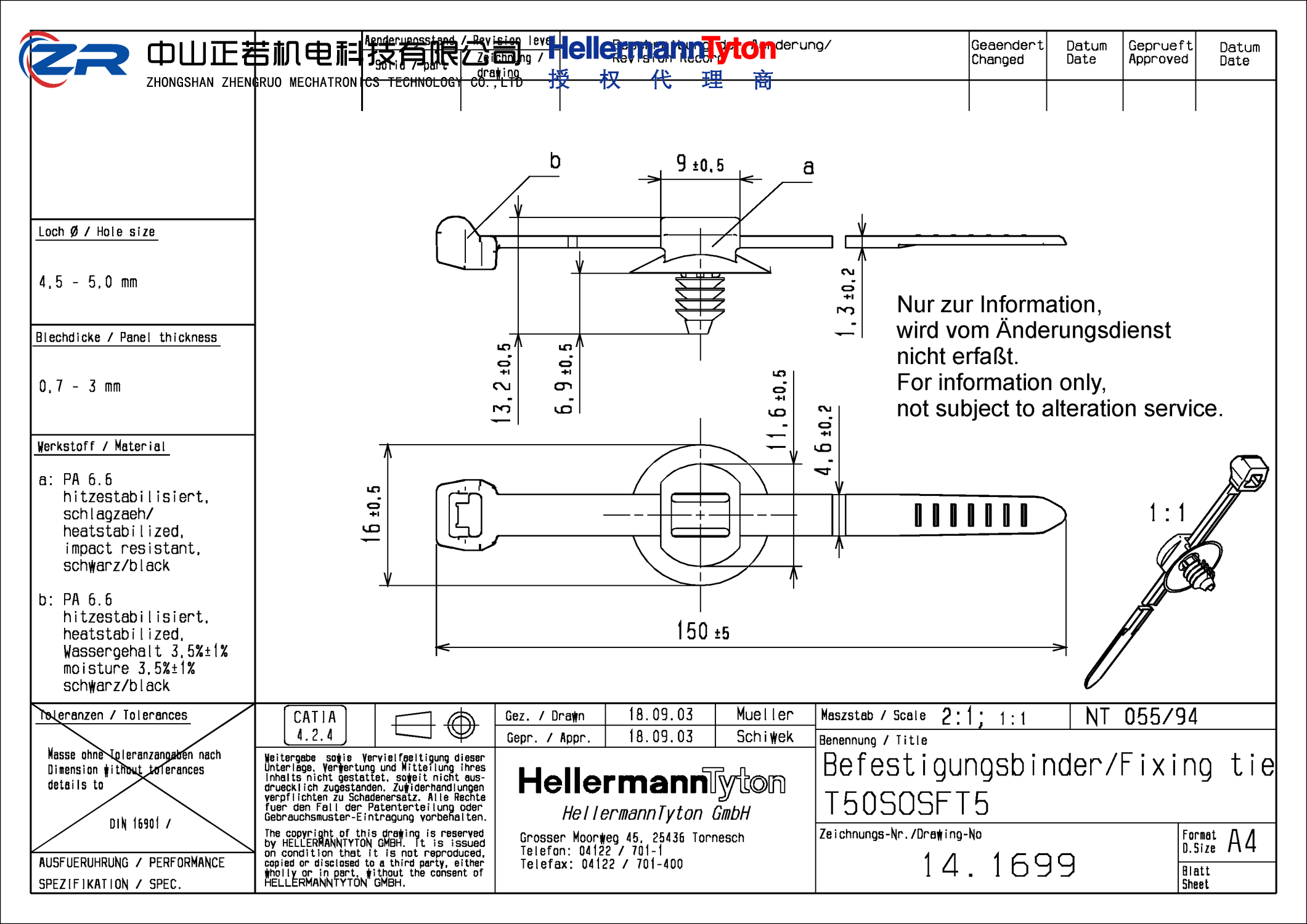 156-00629 T50SOSFT5-PA66HS/PA66HIRHS-BK 产品图纸 Hellermanntyton 授权代理-正若机电