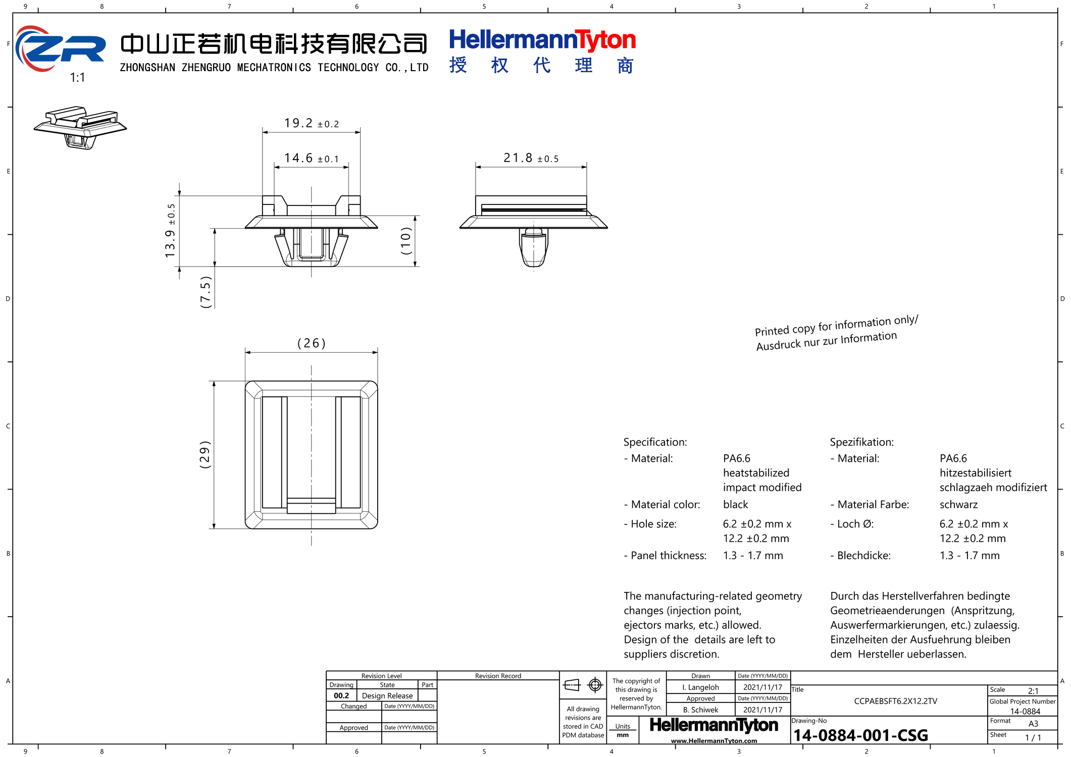 151-02237 CCPAEBSFT6.2X12.2TV-PA66HIRHS-BK 产品图纸 Hellermanntyton 授权代理-正若机电