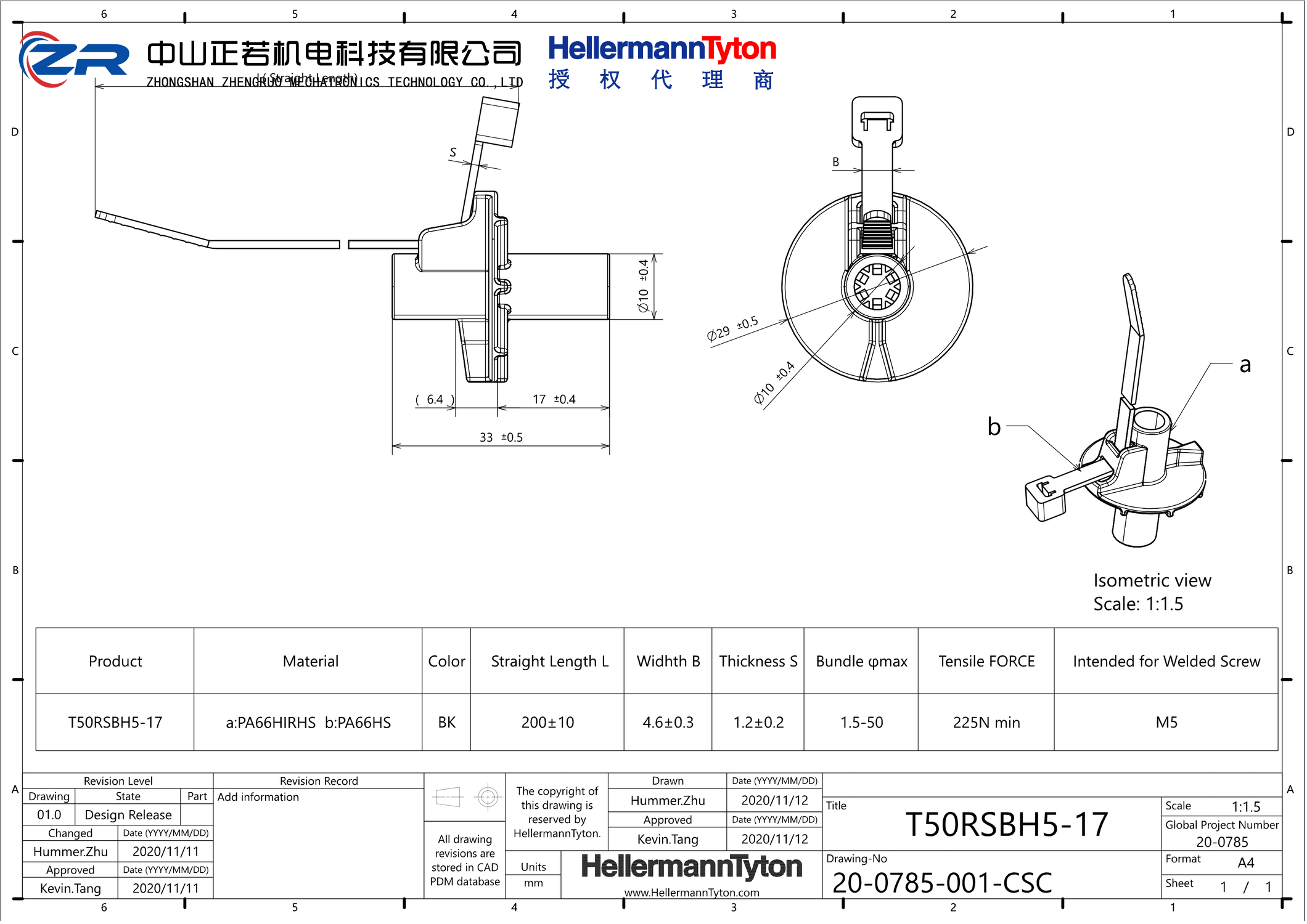 156-04006 T50RSBH5-17-PA66HS/PA66HIRHS-BK 产品图纸 Hellermanntyton 授权代理-正若机电