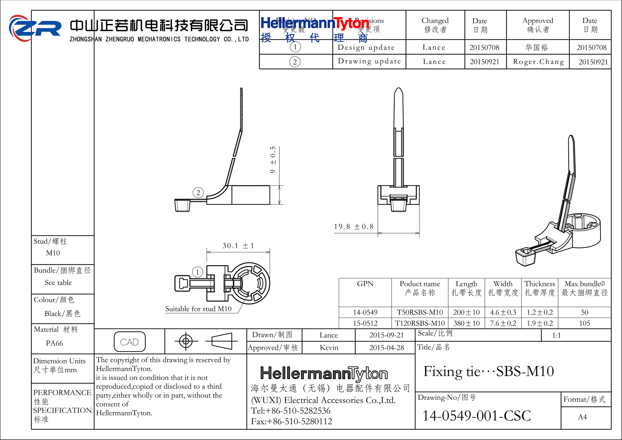 156-01532 T50RSBS-M10-PA66HS/PA66HIRHS-BK 产品图纸 Hellermanntyton 授权代理-正若机电