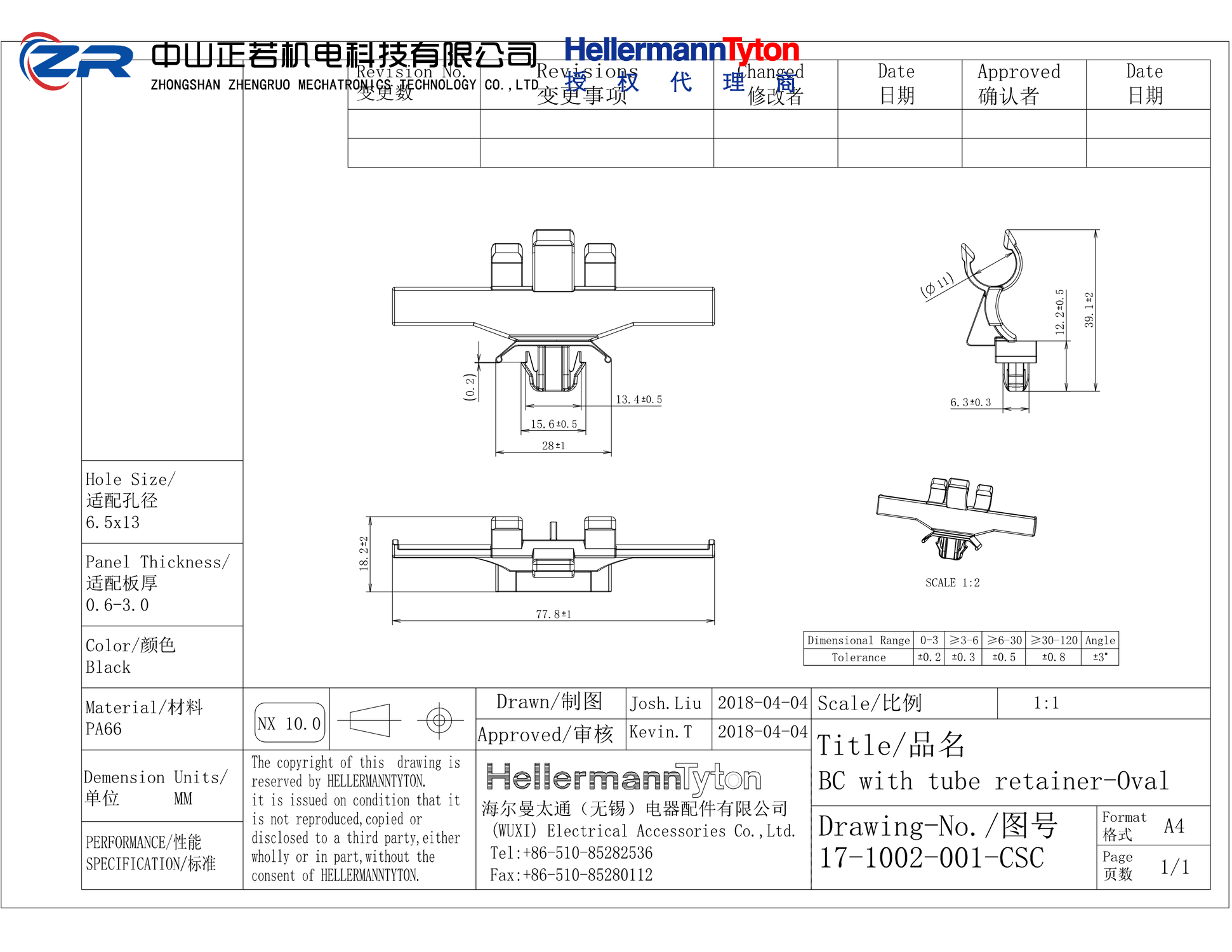 151-02065 BC with tube-Oval-PA66HIRHS-BK 产品图纸 Hellermanntyton 授权代理-正若机电