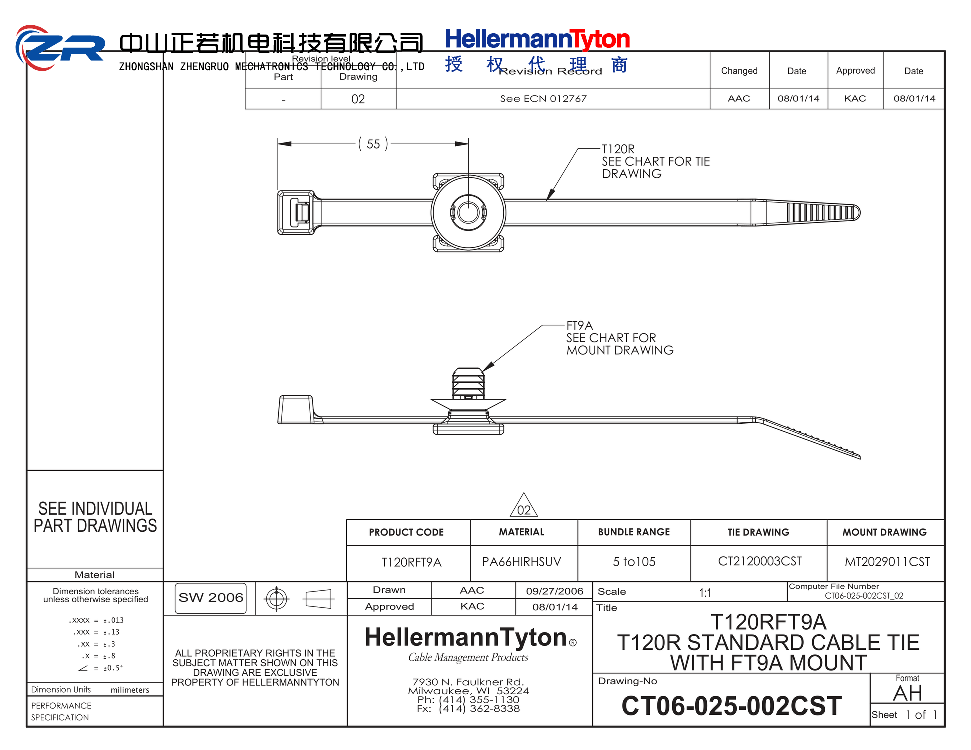 156-00067 T120RFT9A-PA66HIRHSUV-BK 产品图纸 Hellermanntyton 授权代理-正若机电