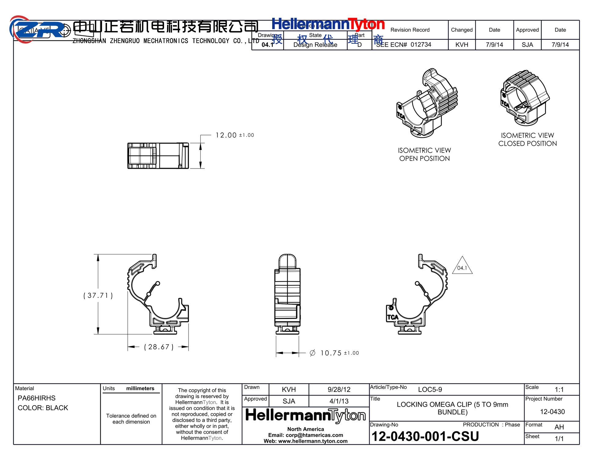 156-01289 T50RLOC5-9-SET-PA66HS/PA66HIRHSUV-BK 产品图纸 Hellermanntyton 授权代理-正若机电