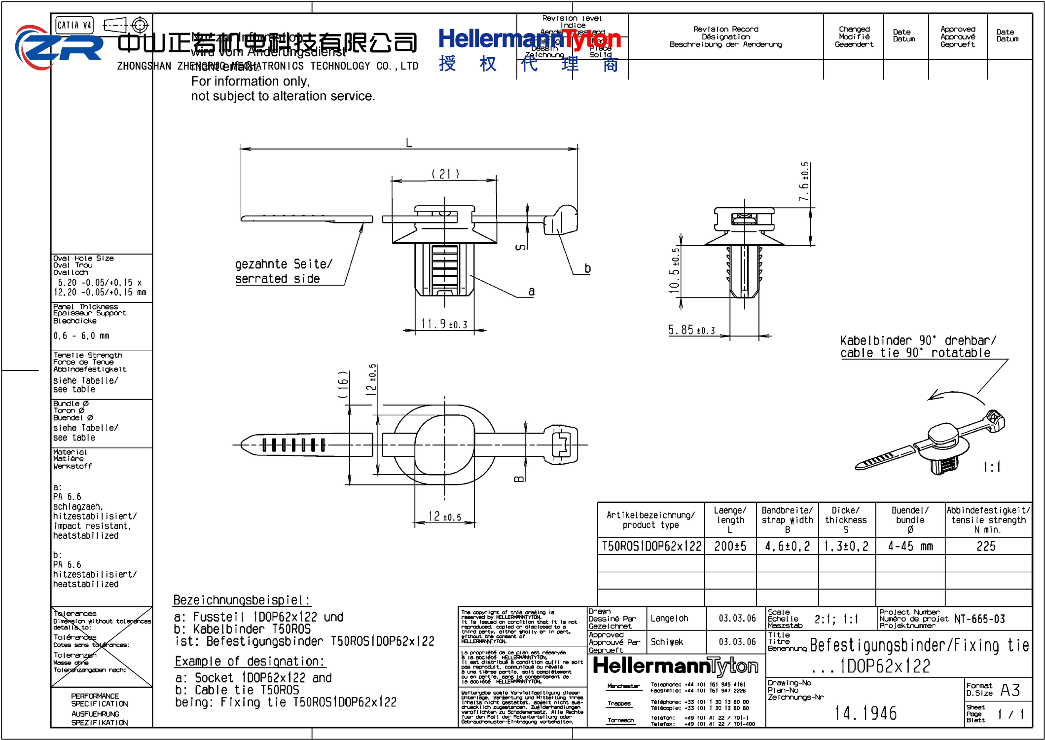 156-01211 T50ROS1DOP62x122-PA66HS/PA66HIRHS-BK 产品图纸 Hellermanntyton 授权代理-正若机电