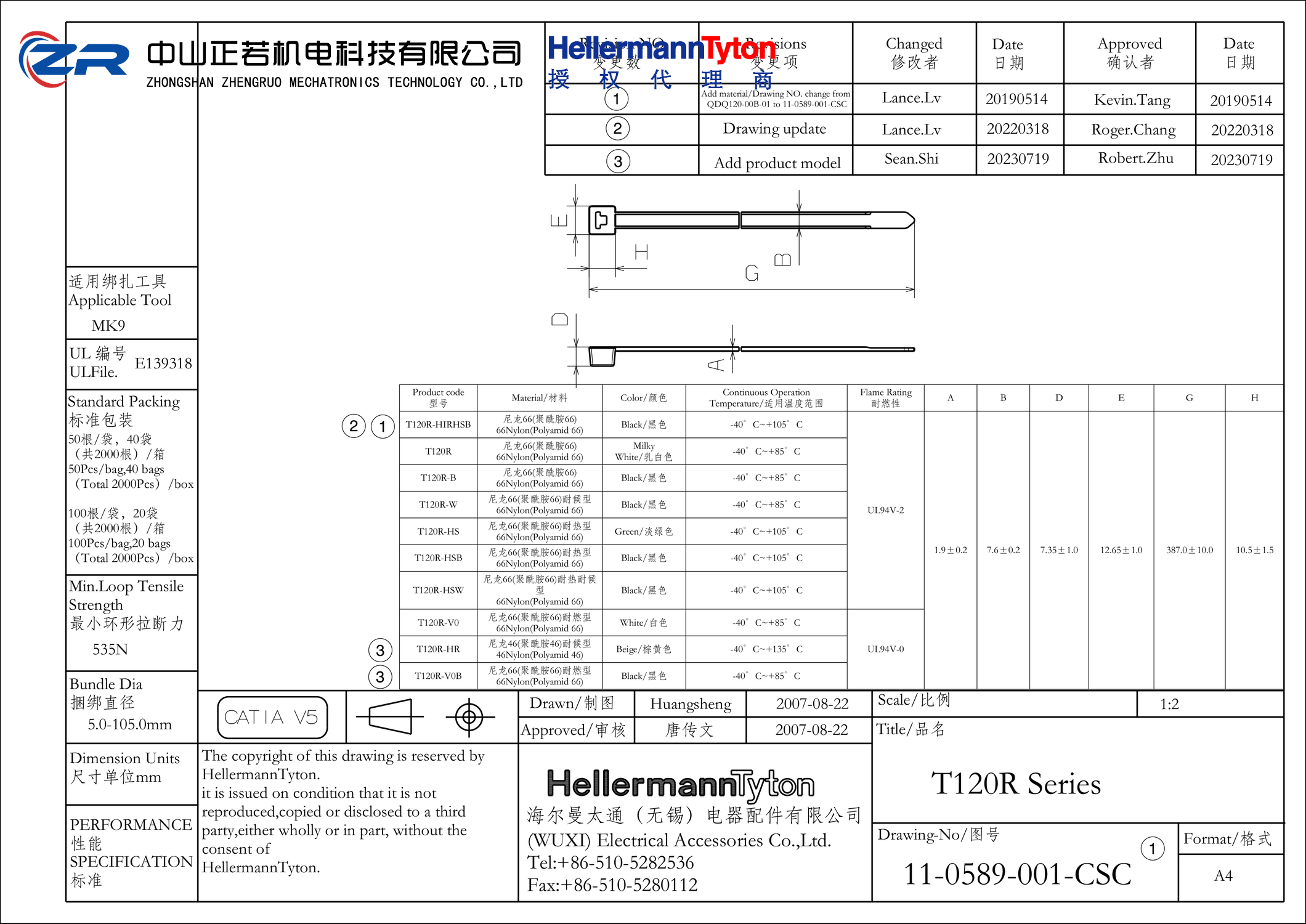 111-00905 T120R-PA66V0-WH 产品图纸 Hellermanntyton 授权代理-正若机电