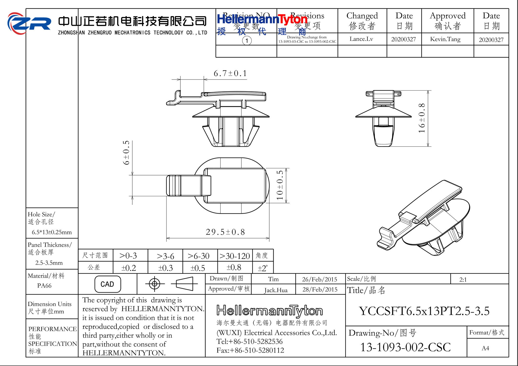 151-01356 YCCSFT6.5x13PT2.5-3.5-PA66HIRHS-BK 产品图纸 Hellermanntyton 授权代理-正若机电