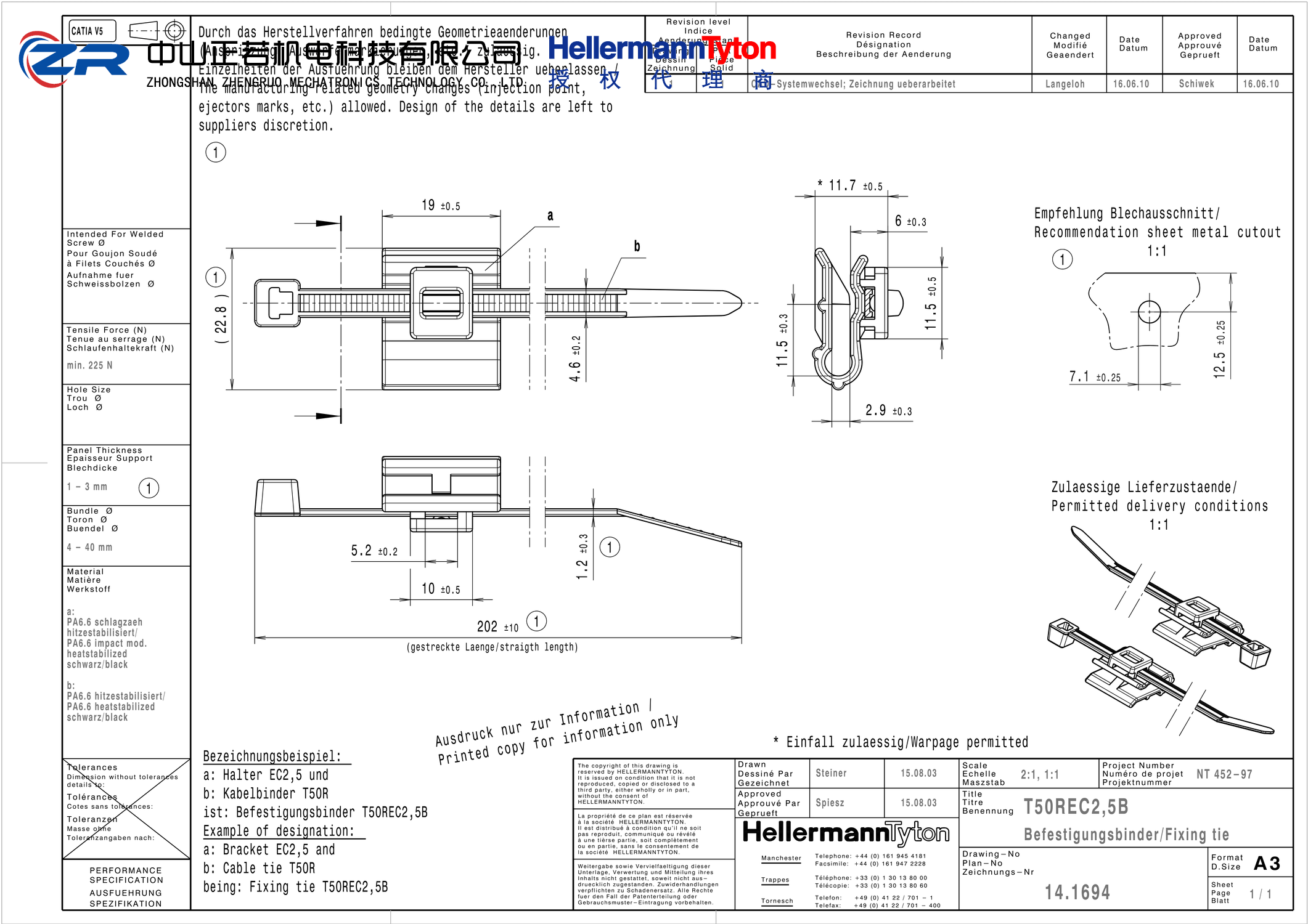 156-00614 T50REC2.5B-PA66HS/PA66HIRHS-BK 产品图纸 Hellermanntyton 授权代理-正若机电