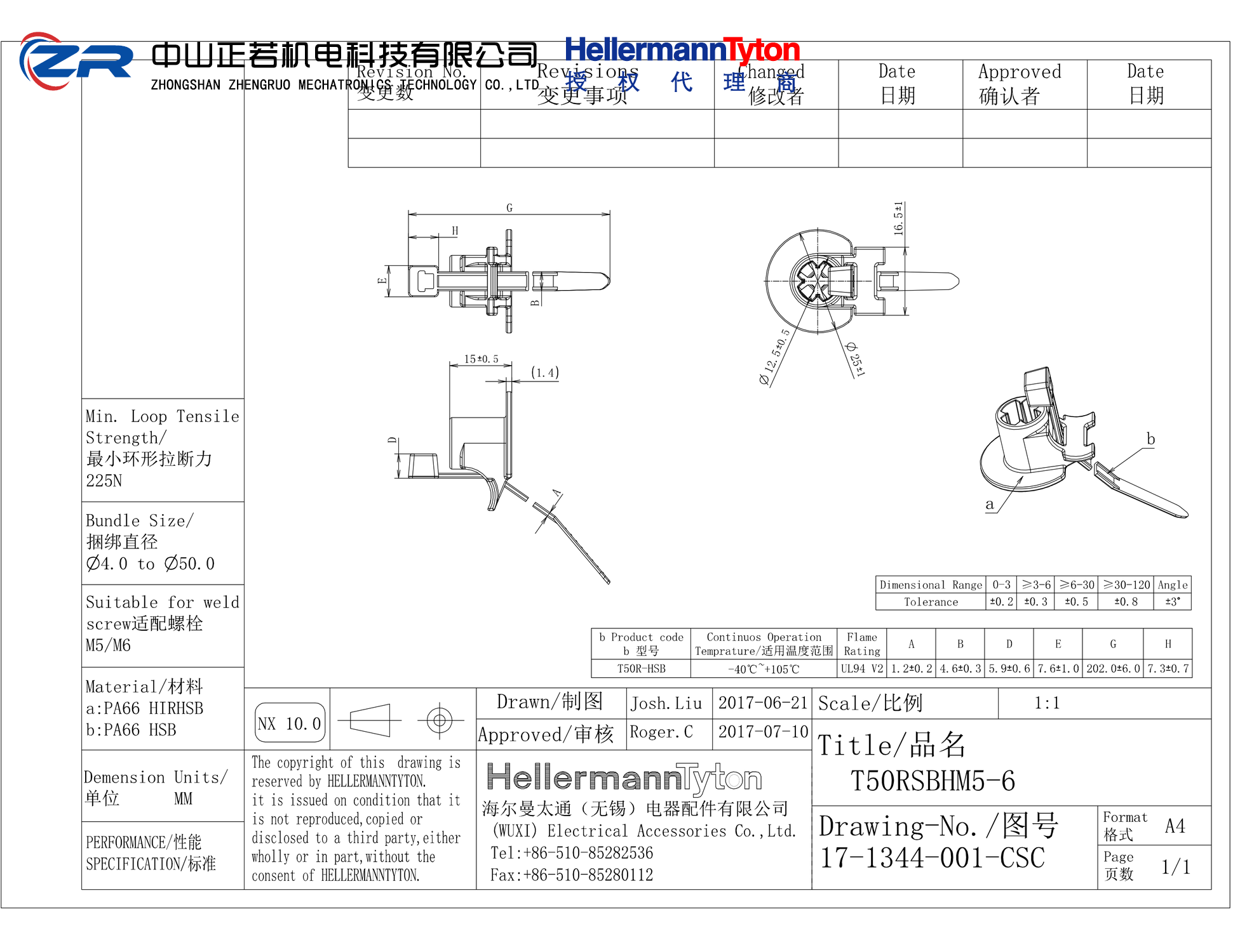 156-02408 T50RSBHM5-6-PA66HS/PA66HIRHS-BK 产品图纸 Hellermanntyton 授权代理-正若机电