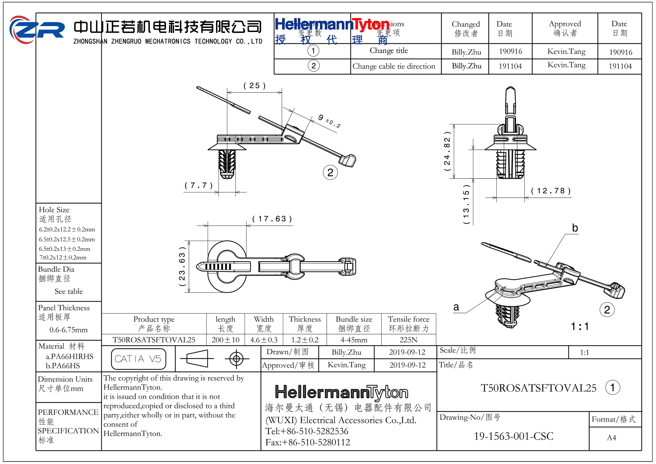 156-02991 T50ROSATSFTOVAL25-PA66HS/PA66HIRHSUV-BK 产品图纸 Hellermanntyton 授权代理-正若机电