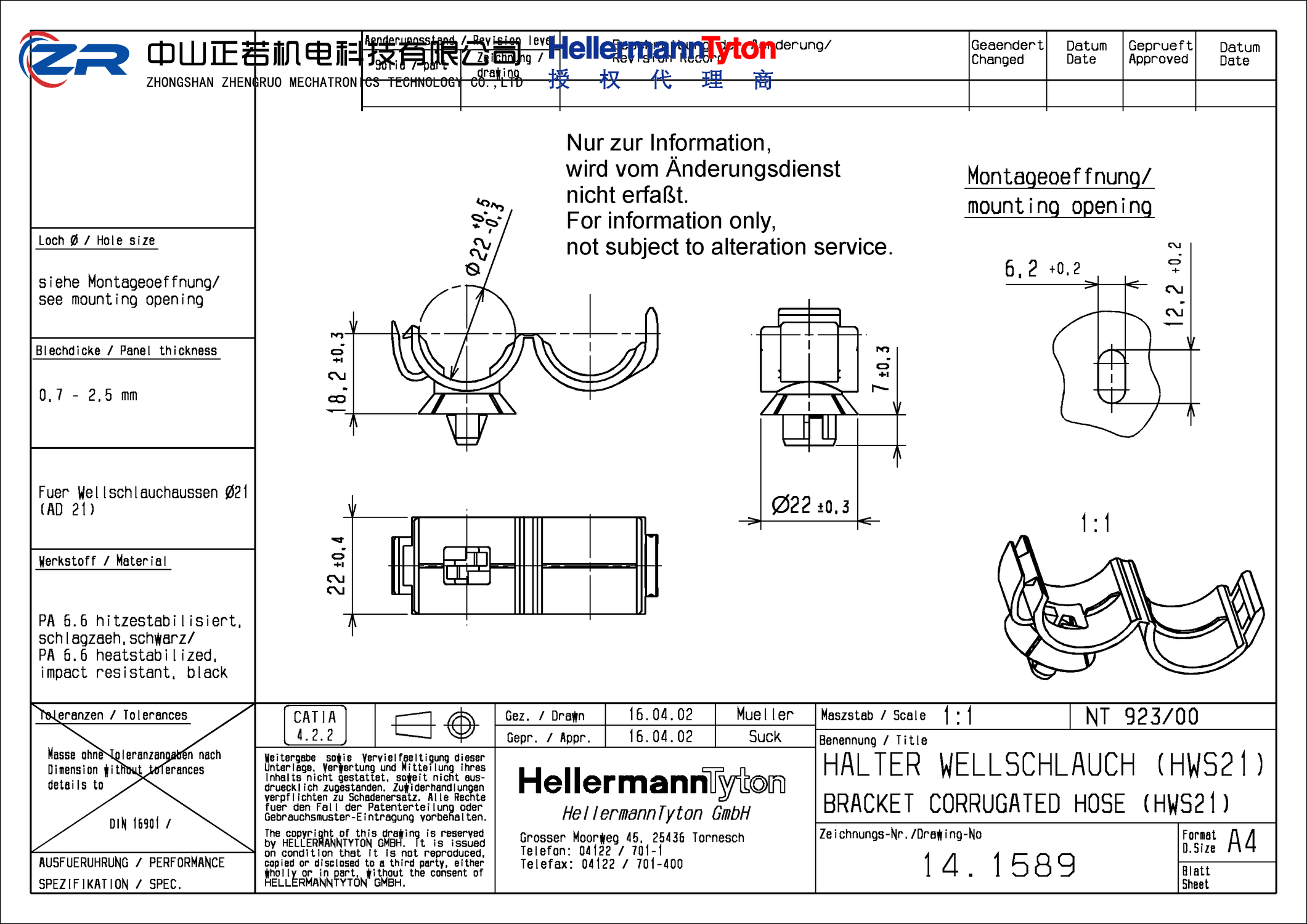 150-92300 RCC D21-PA66HIRHS-BK 产品图纸 Hellermanntyton 授权代理-正若机电