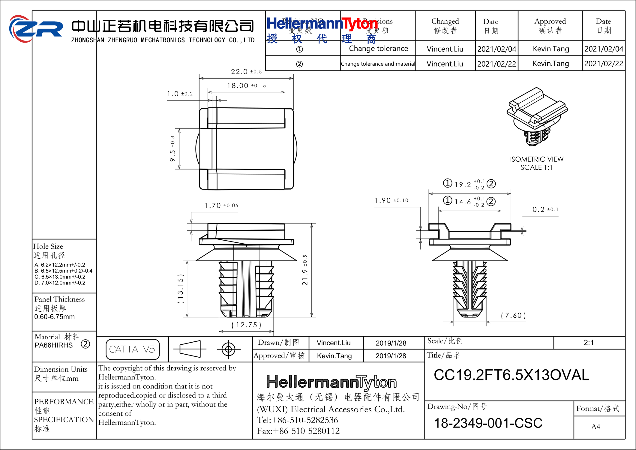 151-02876 CC19.2FT6.5X13OVAL-PA66HIRHS 产品图纸 Hellermanntyton 授权代理-正若机电