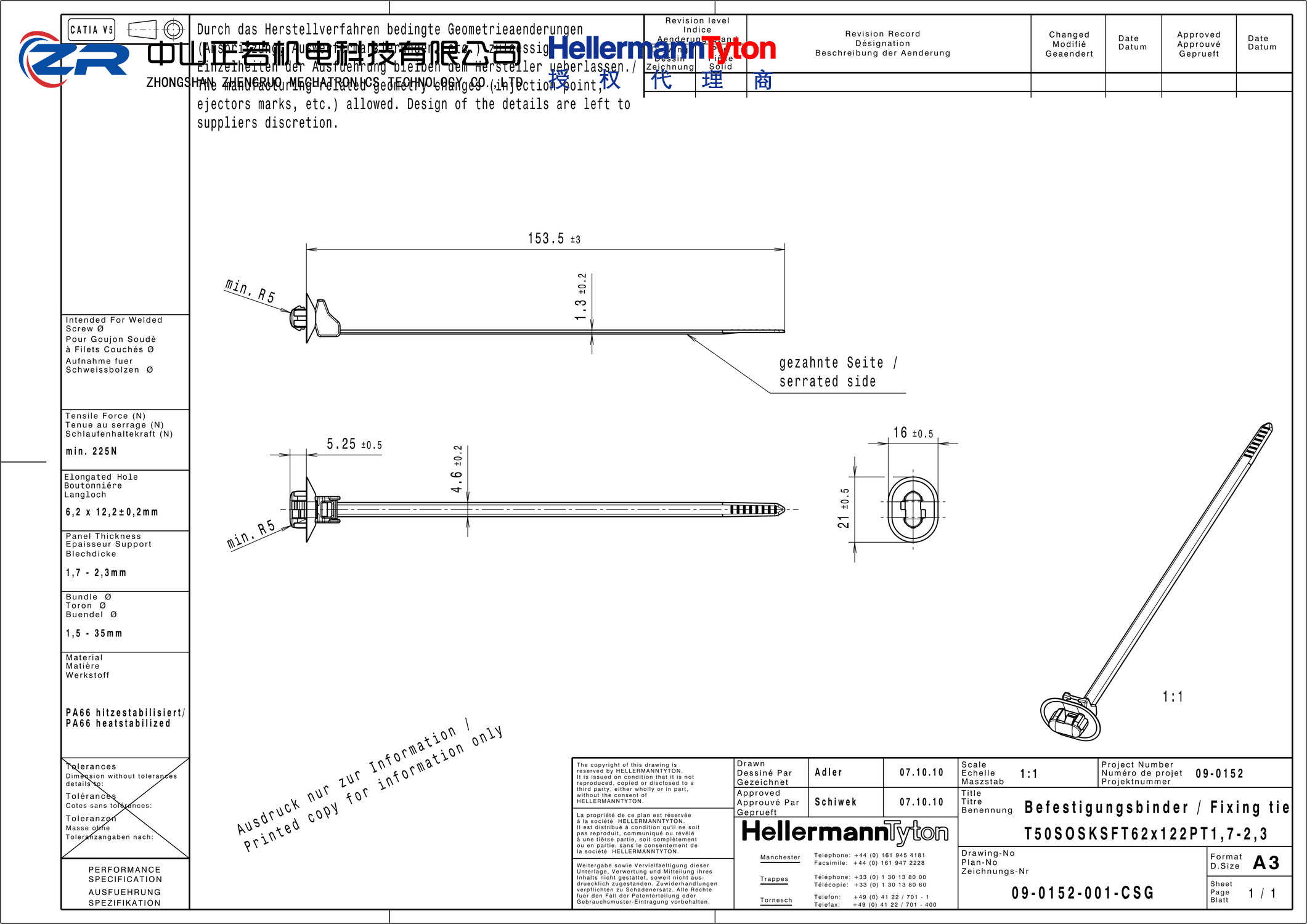 126-00142 T50SOSKSFT62x122PT1.7-2.3-PA66HS-BK 产品图纸 Hellermanntyton 授权代理-正若机电