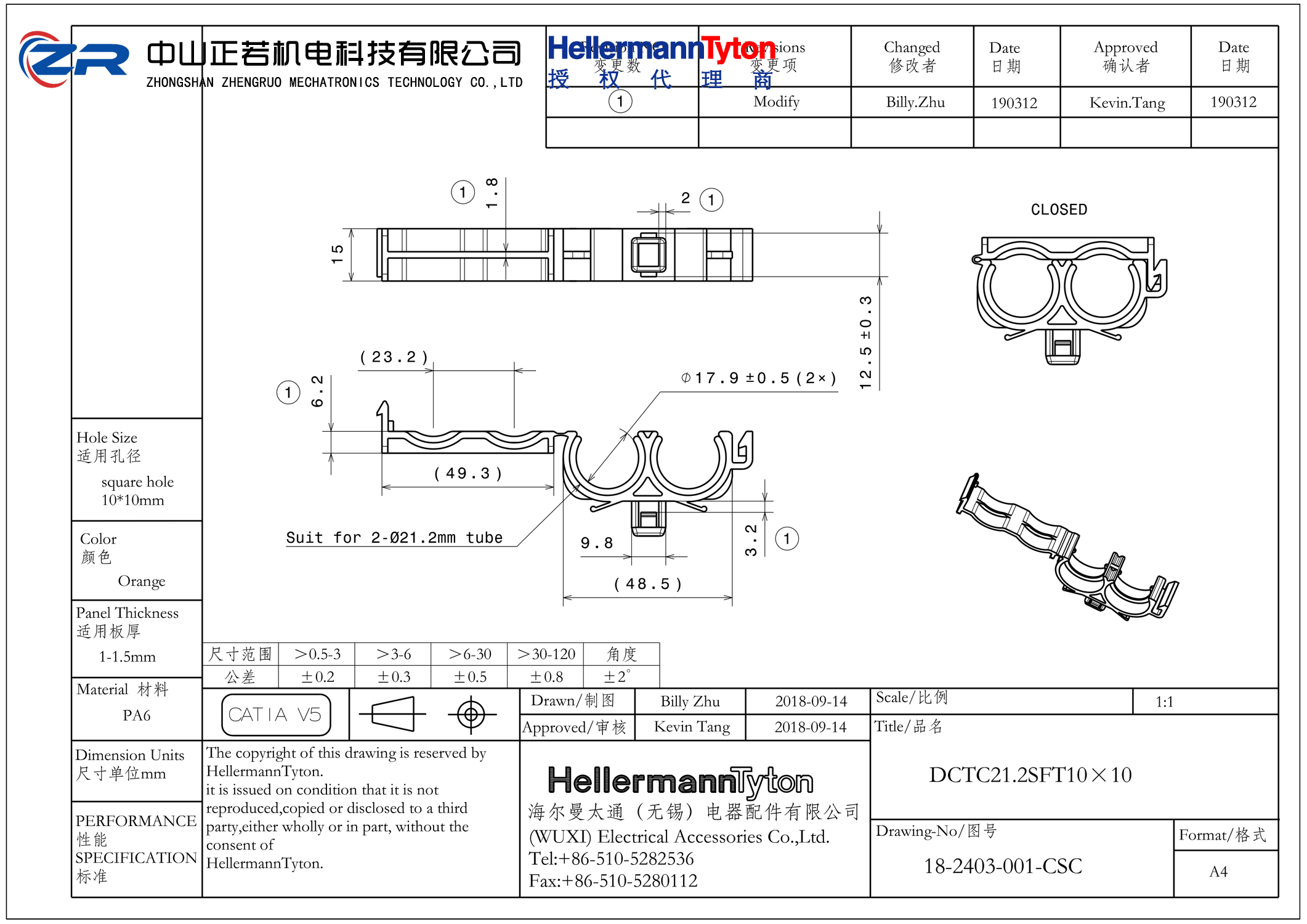 151-03023 DCTC21.2SFT10x10-PA6-OG 产品图纸 Hellermanntyton 授权代理-正若机电