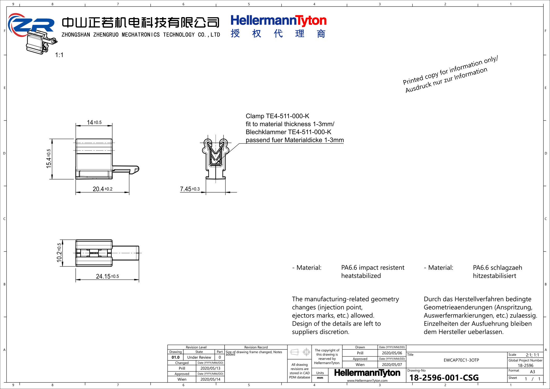 151-03173 EWCAP7EC1-3OTP-PA66HIRHS-BK 产品图纸 Hellermanntyton 授权代理-正若机电