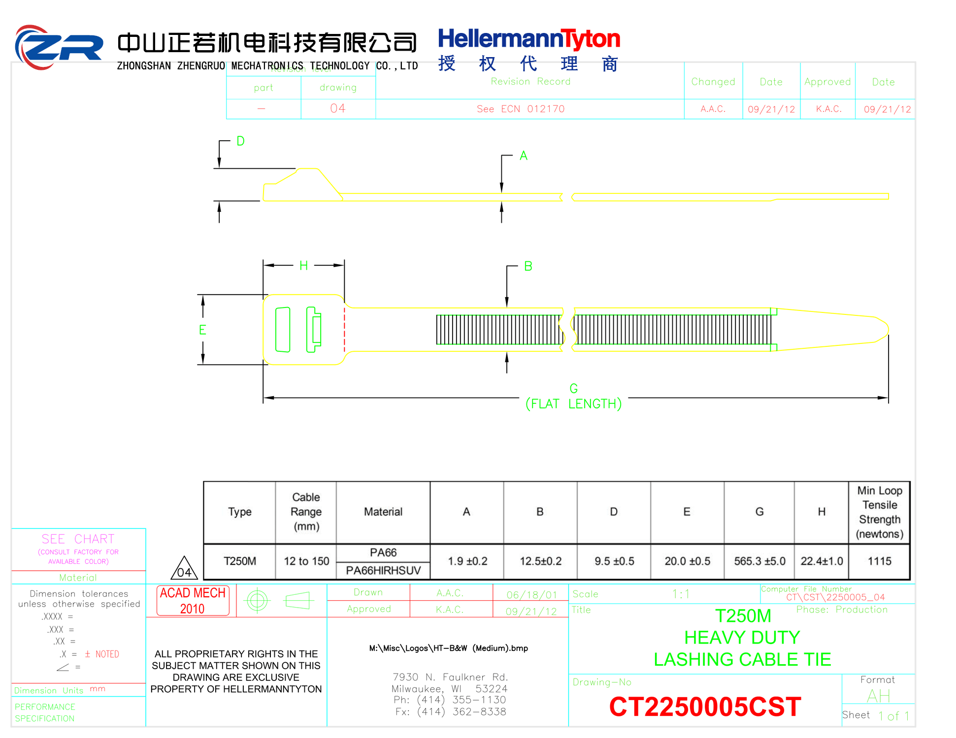 111-25001 T250M-PA66-BK 产品图纸 Hellermanntyton 授权代理-正若机电