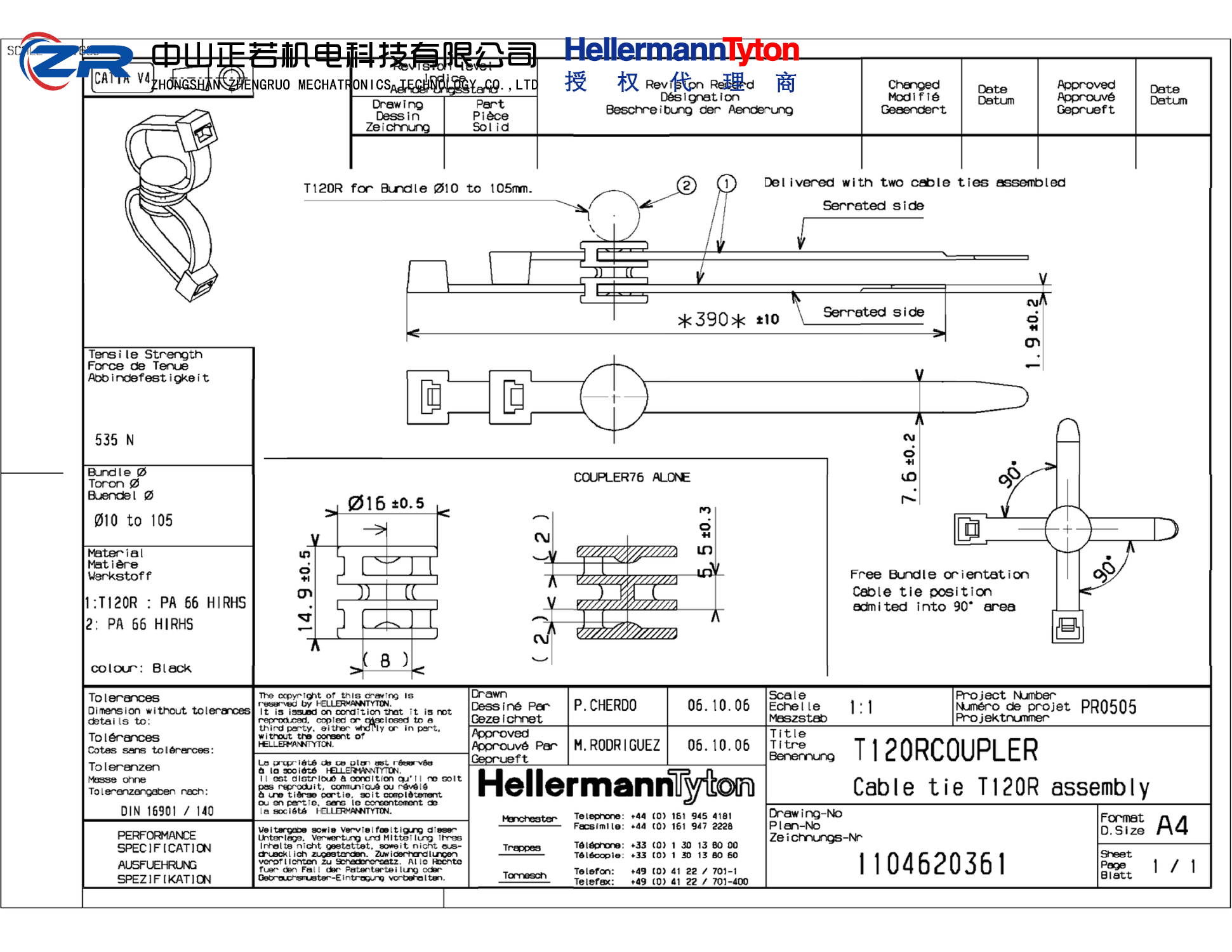 156-01008 T120RCOUPLER-PA66HS/PA66HIRHS-BK 产品图纸 Hellermanntyton 授权代理-正若机电