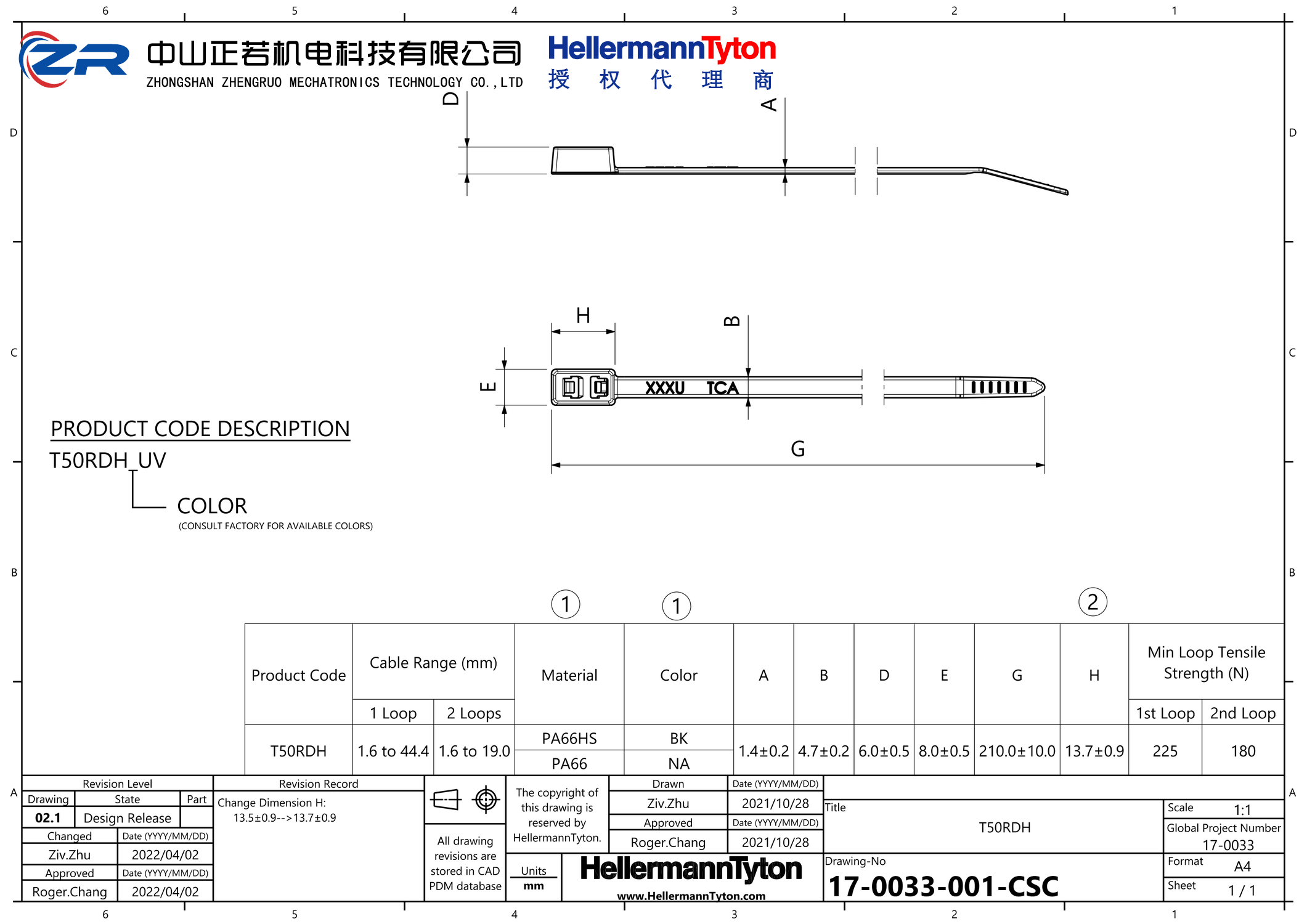 117-05010 T50RDH-PA66HS-BK 产品图纸 Hellermanntyton 授权代理-正若机电