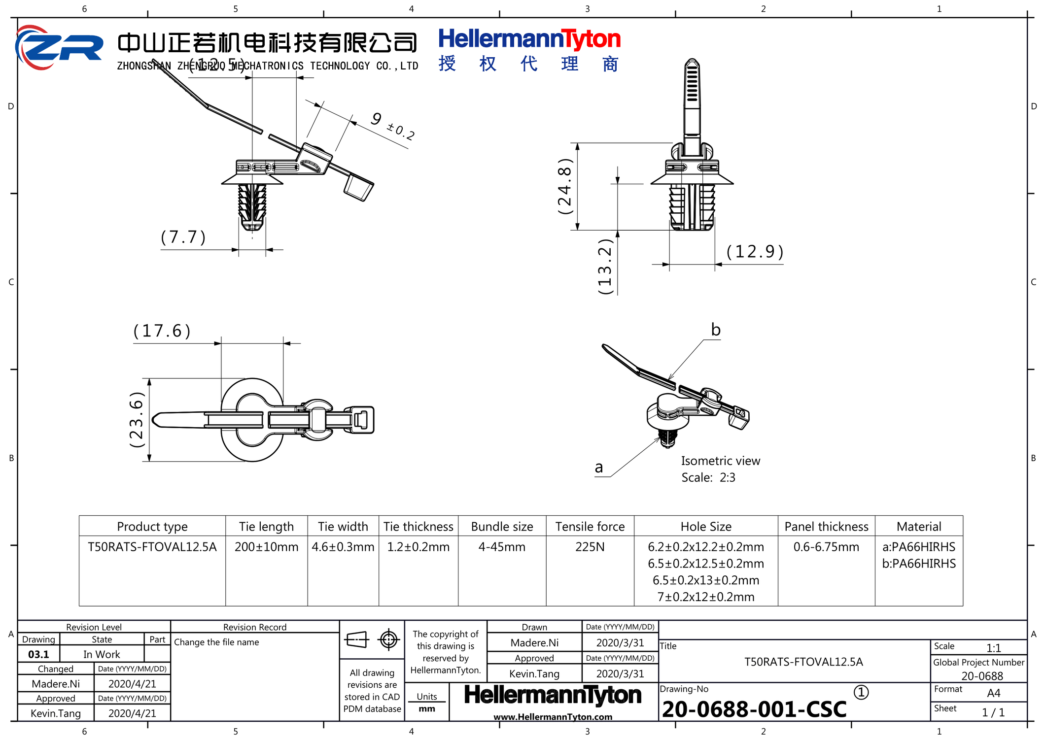 156-03094 T50RATS-FTOVAL12.5A-PA66HIRHSUV-BK 产品图纸 Hellermanntyton 授权代理-正若机电