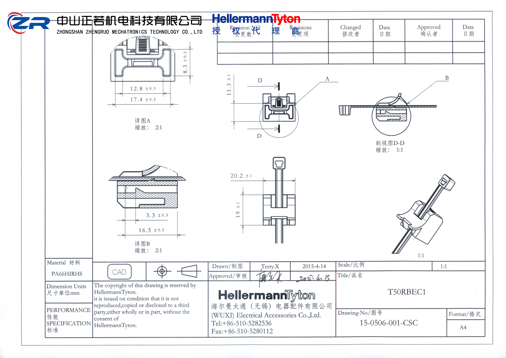 156-01553 T50RBEC1-PA66HS/PA66HIRHS-BK 产品图纸 Hellermanntyton 授权代理-正若机电