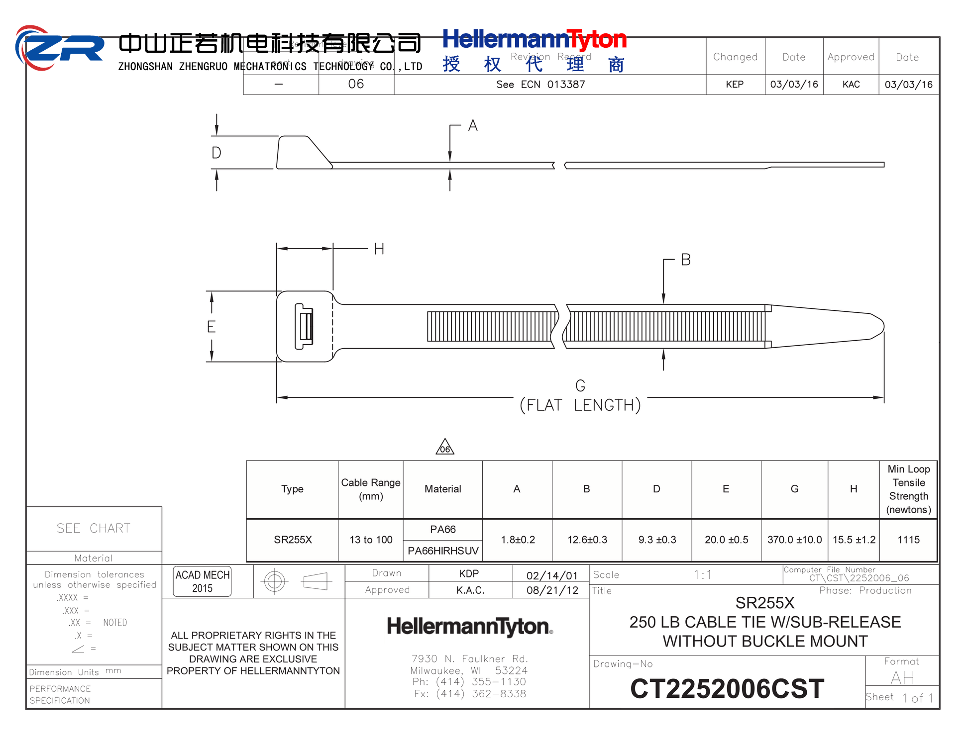 115-42101 SR255X-PA66HIRHSUV-BK 产品图纸 Hellermanntyton 授权代理-正若机电