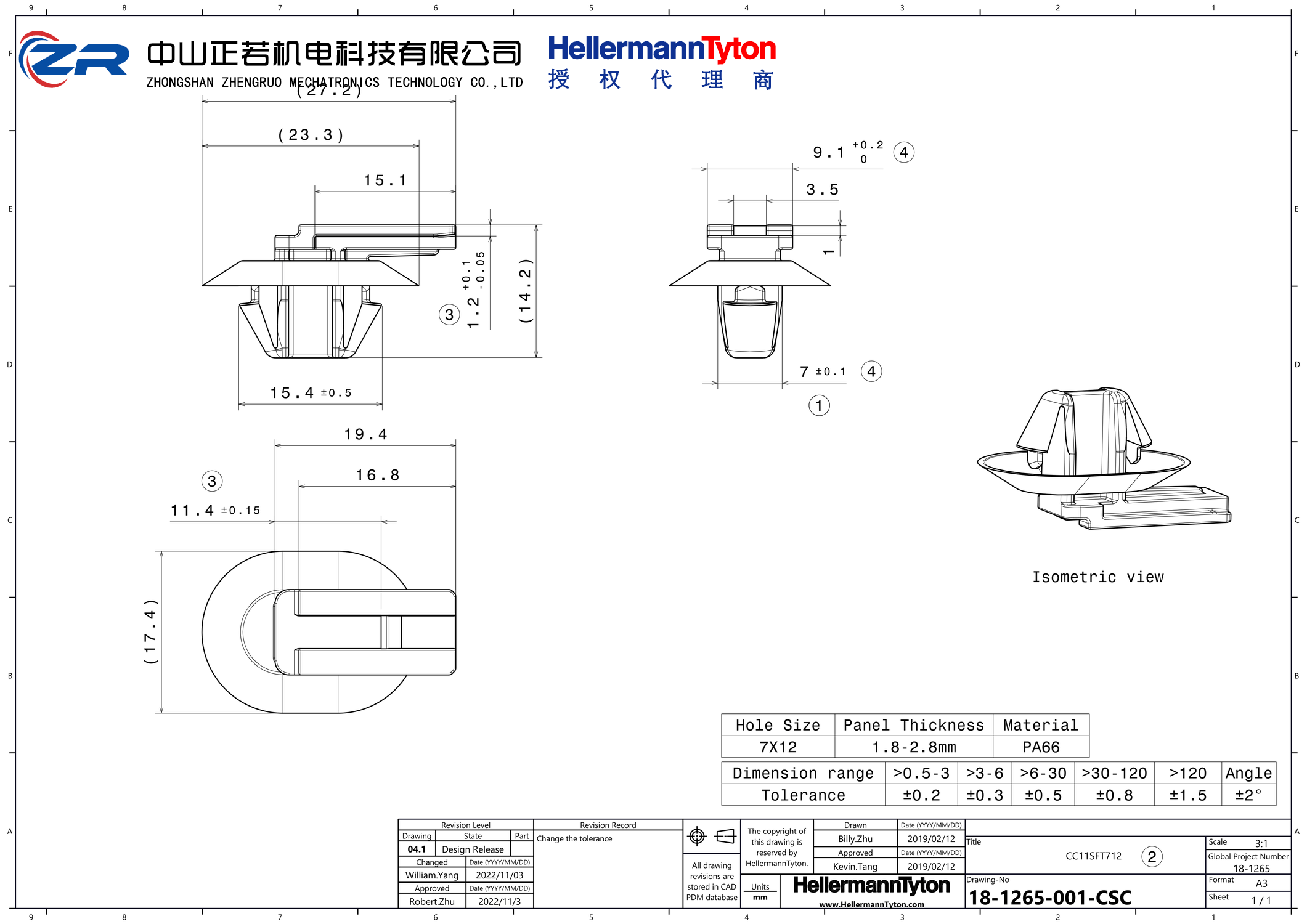 151-03002 CC11SFT712-PA66HIRHS-BK 产品图纸 Hellermanntyton 授权代理-正若机电