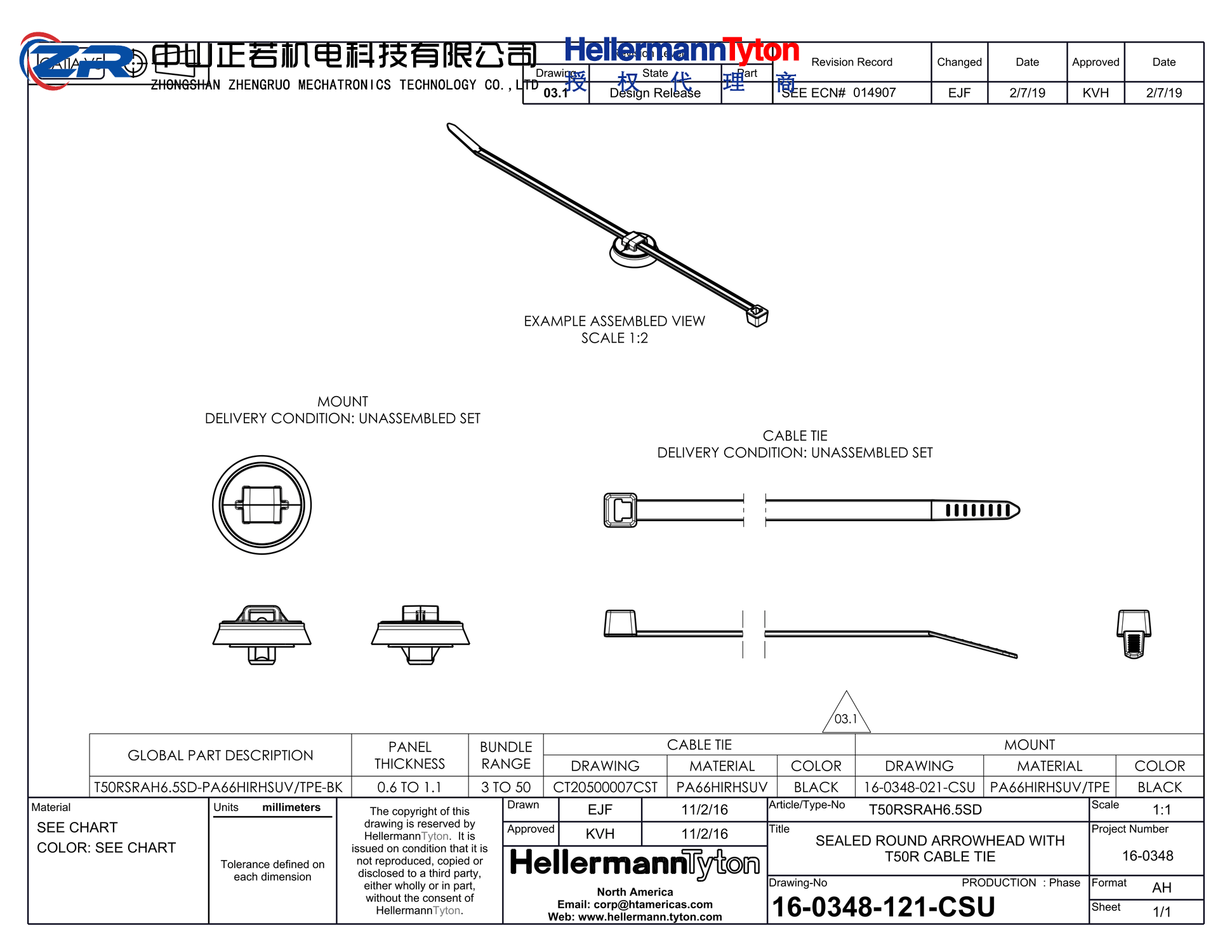 156-01711 T50RSRAH6.5SD-PA66HIRHSUV/TPE-BK 产品图纸 Hellermanntyton 授权代理-正若机电