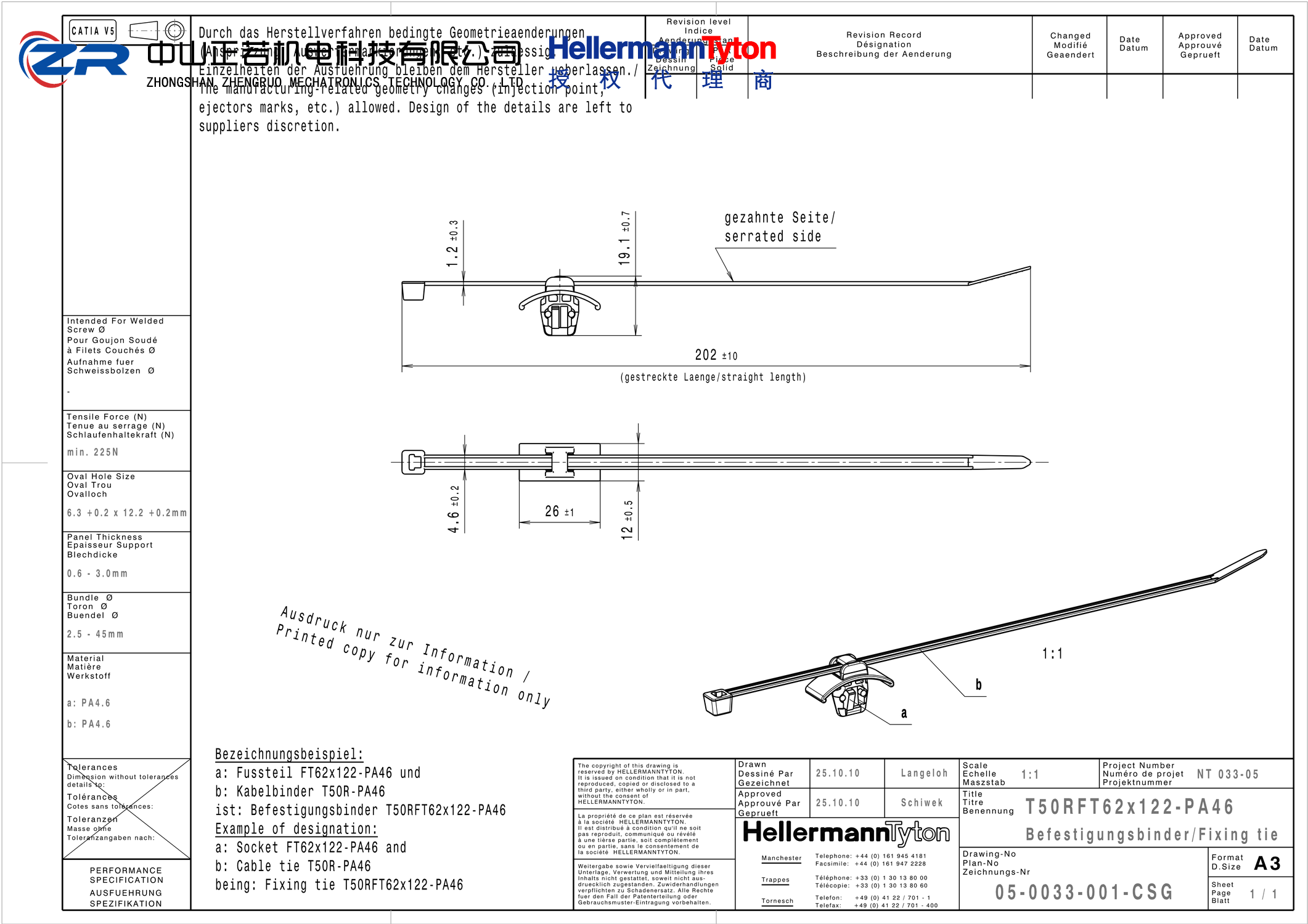 156-00446 T50RFT62x122HR-PA46-GY 产品图纸 Hellermanntyton 授权代理-正若机电