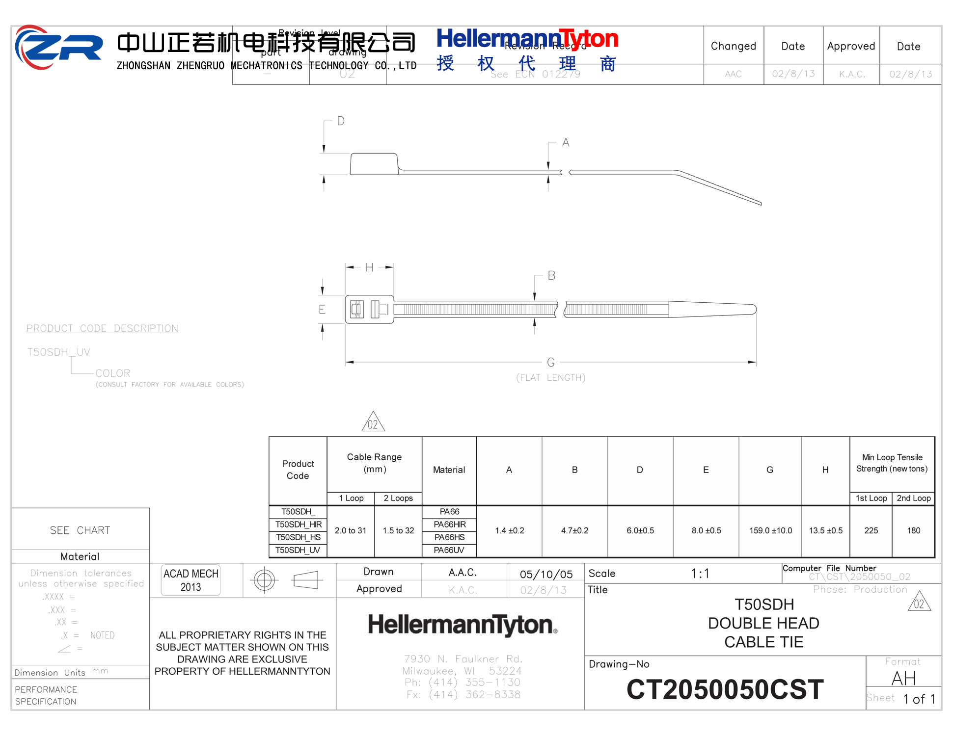 117-00017 T50SDH-PA66-NA 产品图纸 Hellermanntyton 授权代理-正若机电