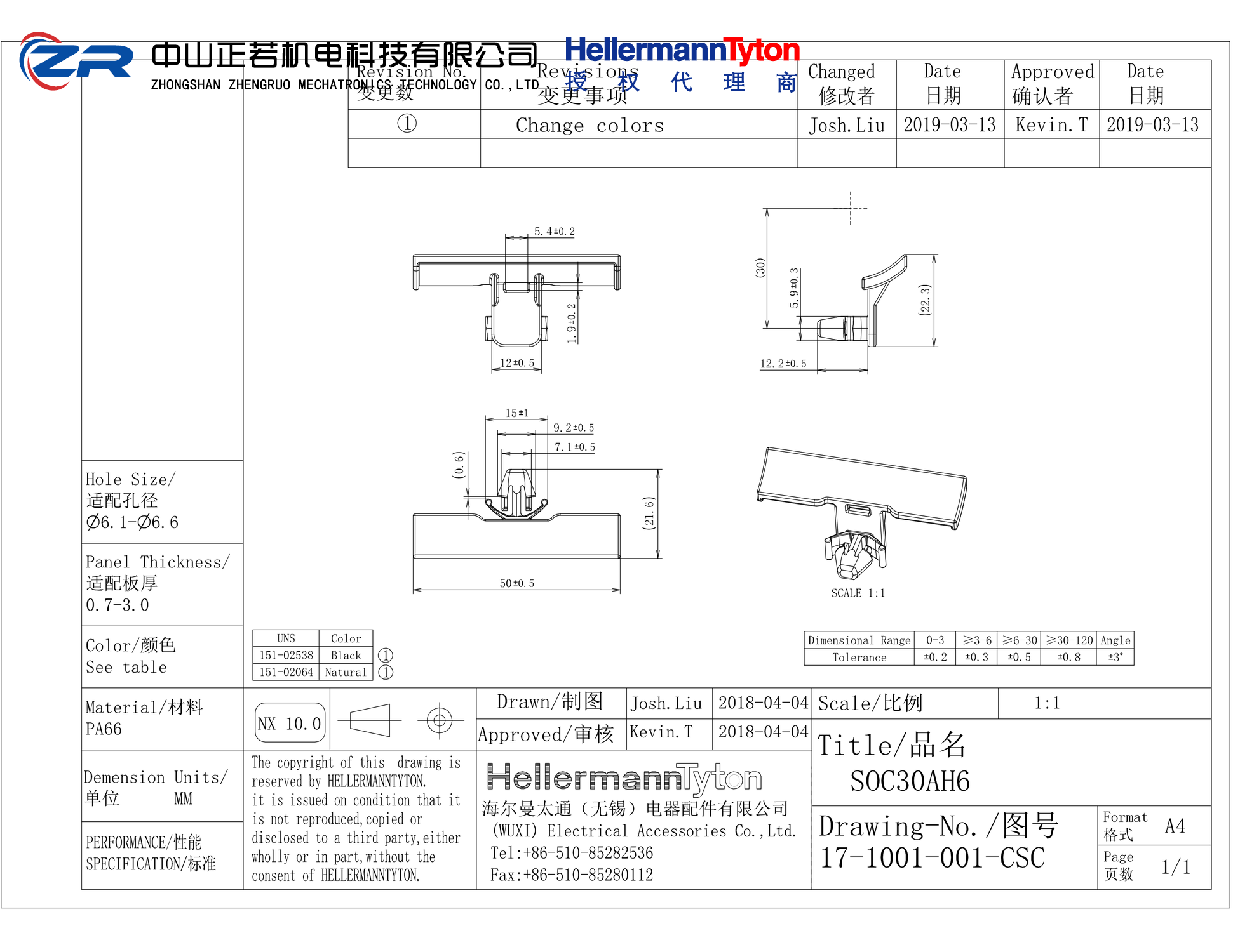 151-02064 SOC30AH6-PA66HIRHS-NA 产品图纸 Hellermanntyton 授权代理-正若机电