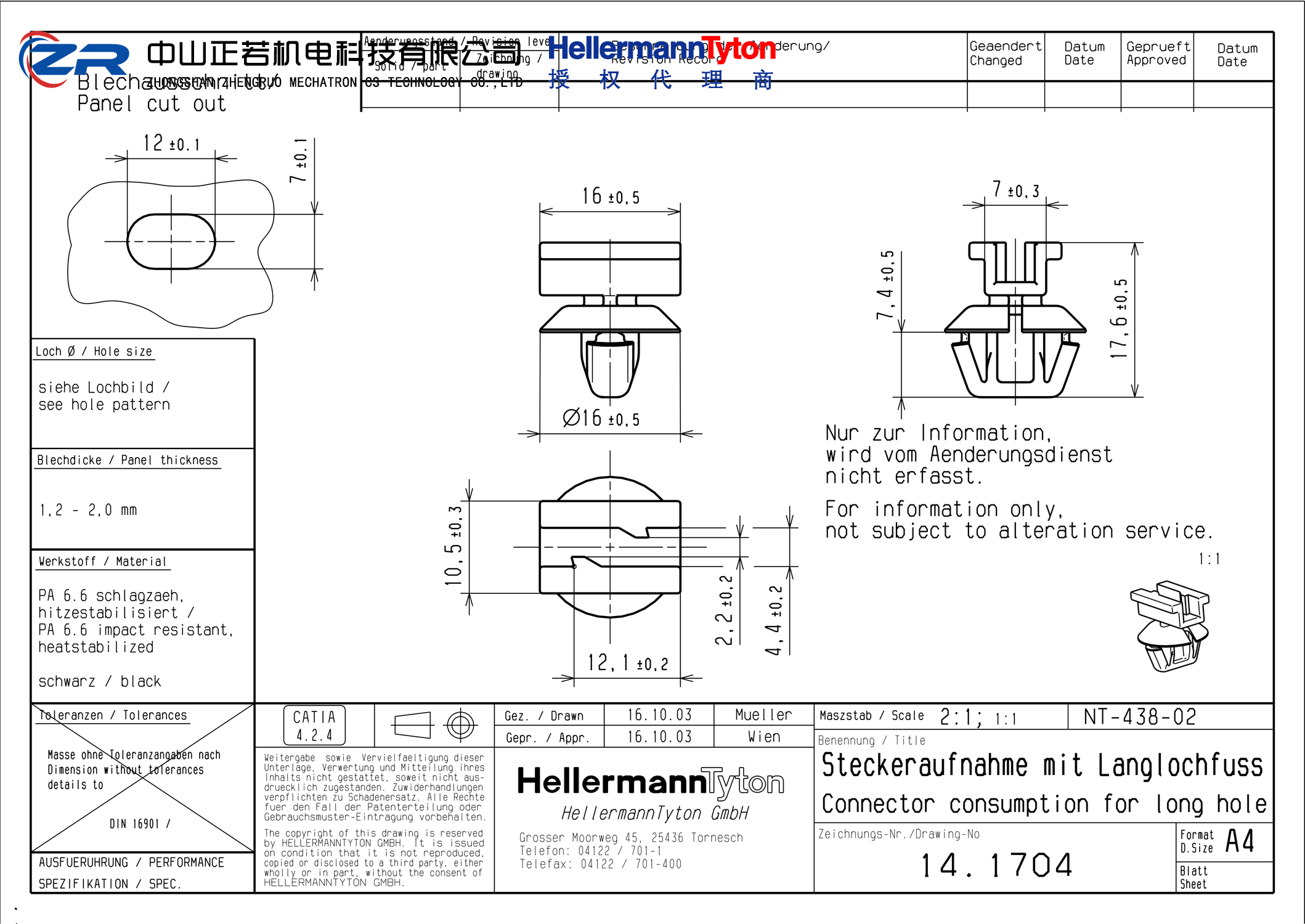 155-43802 CCAMPSFT7.0x12.0-PA66HIRHS-BK 产品图纸 Hellermanntyton 授权代理-正若机电