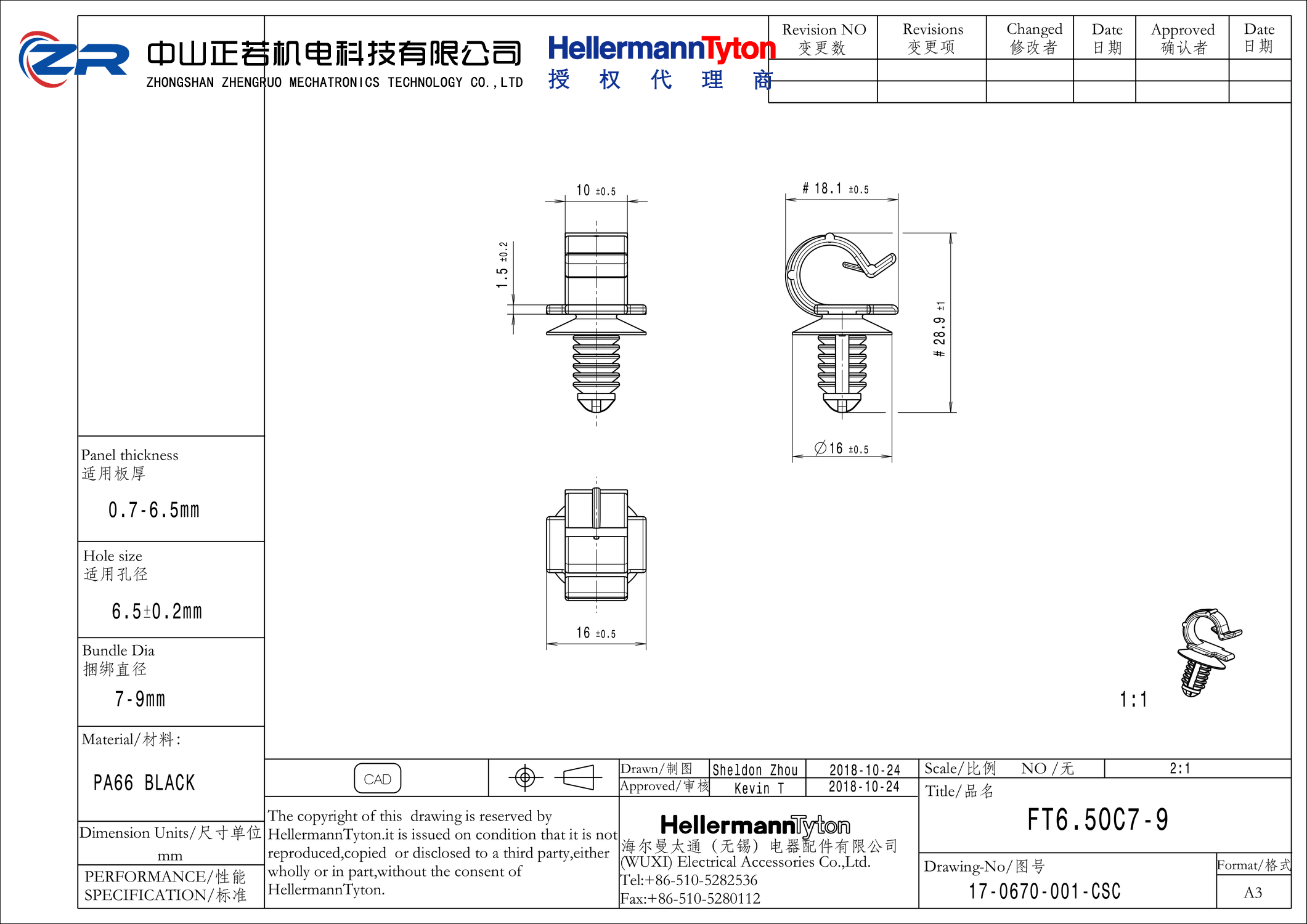 151-02889 FT6.5OC7-9-PA66HIRHS-BK 产品图纸 Hellermanntyton 授权代理-正若机电